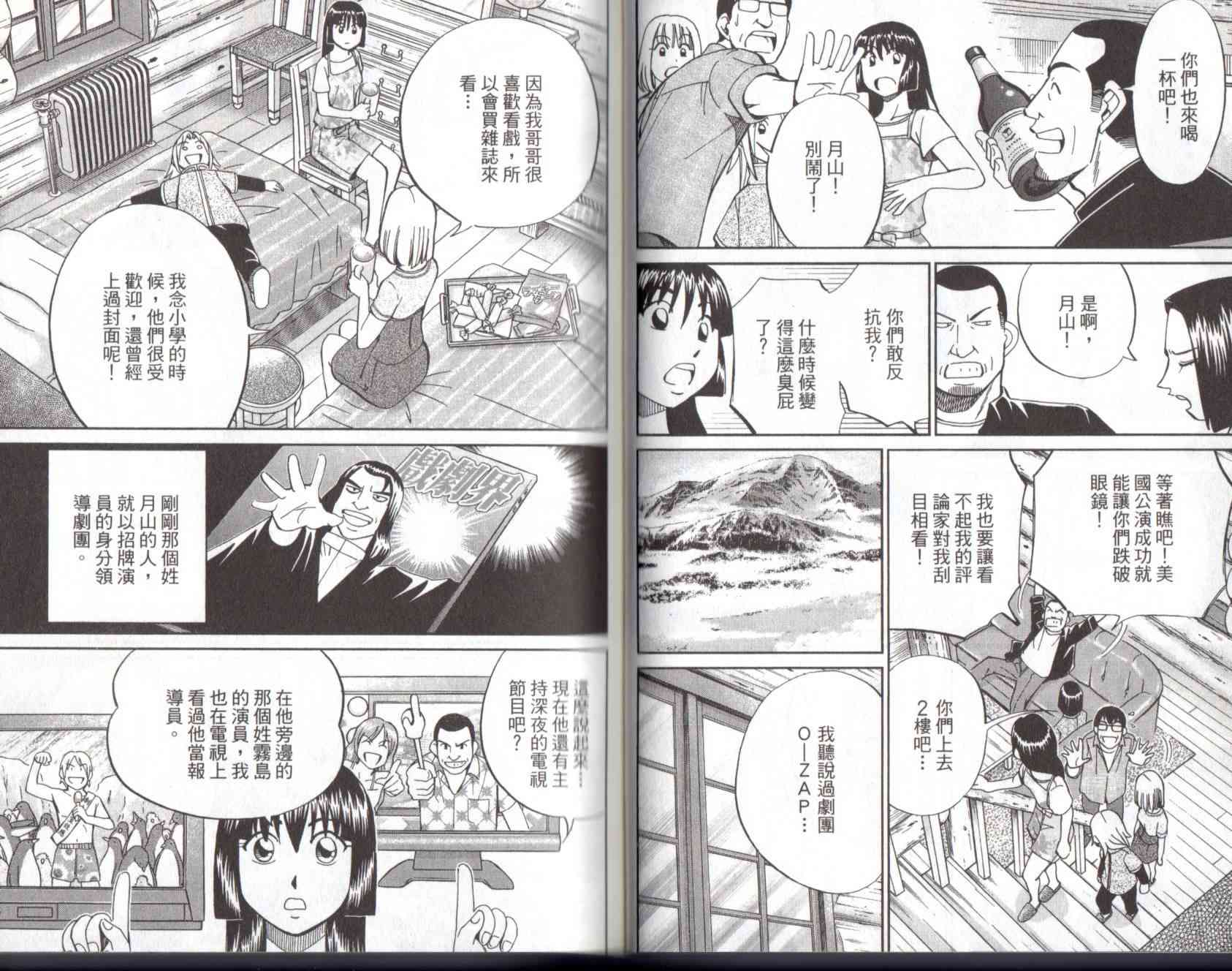 13卷32