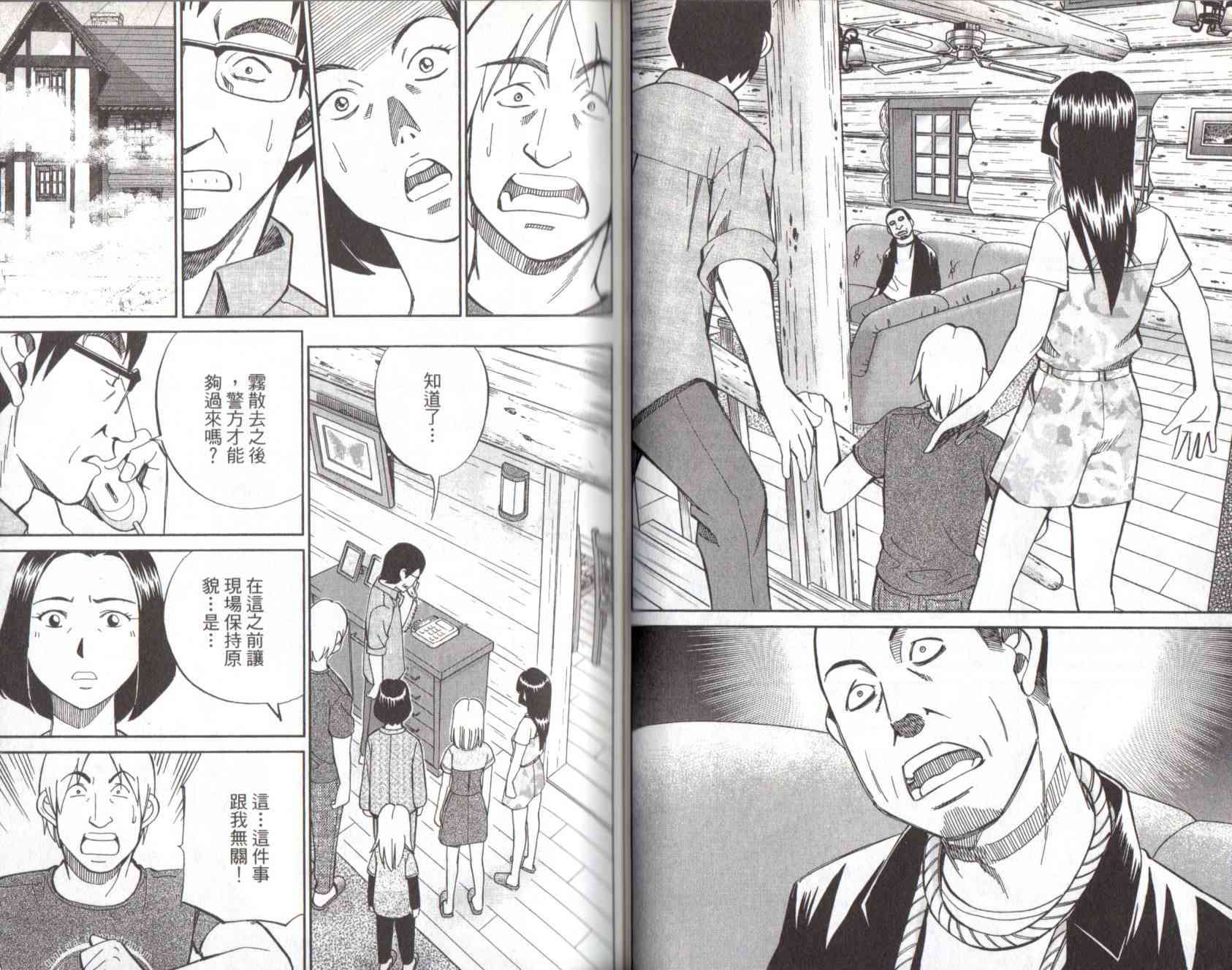 13卷34
