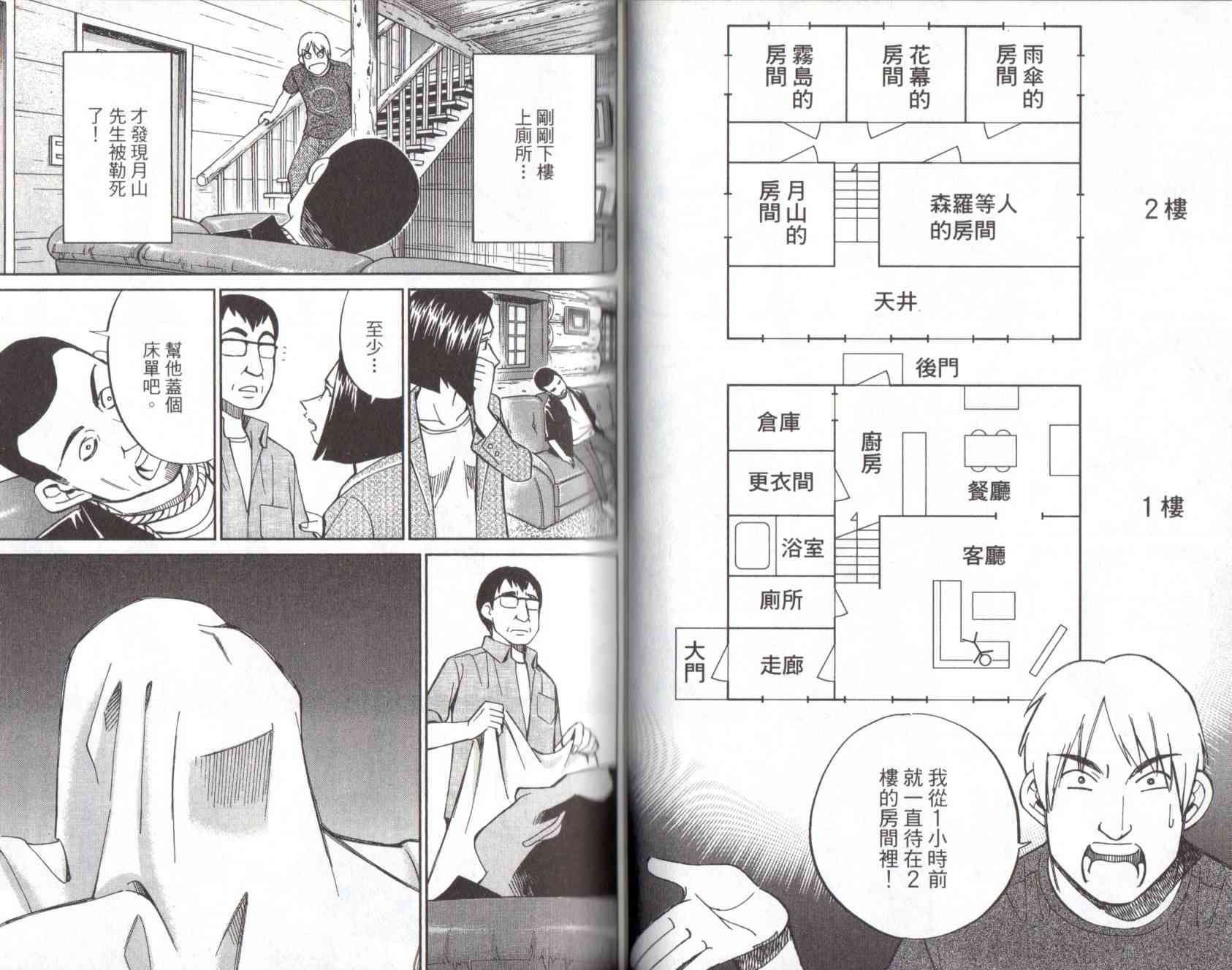 13卷35