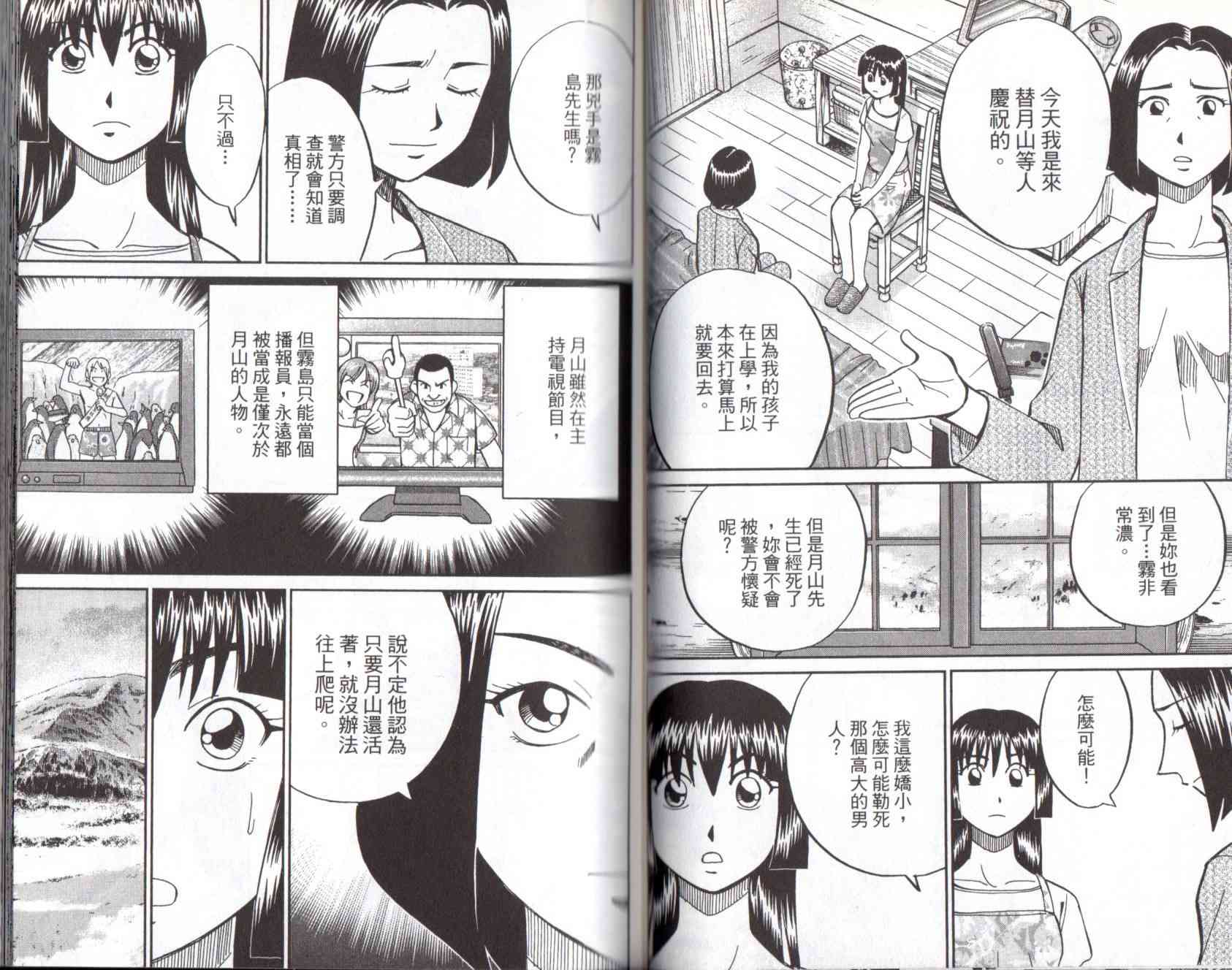 13卷41
