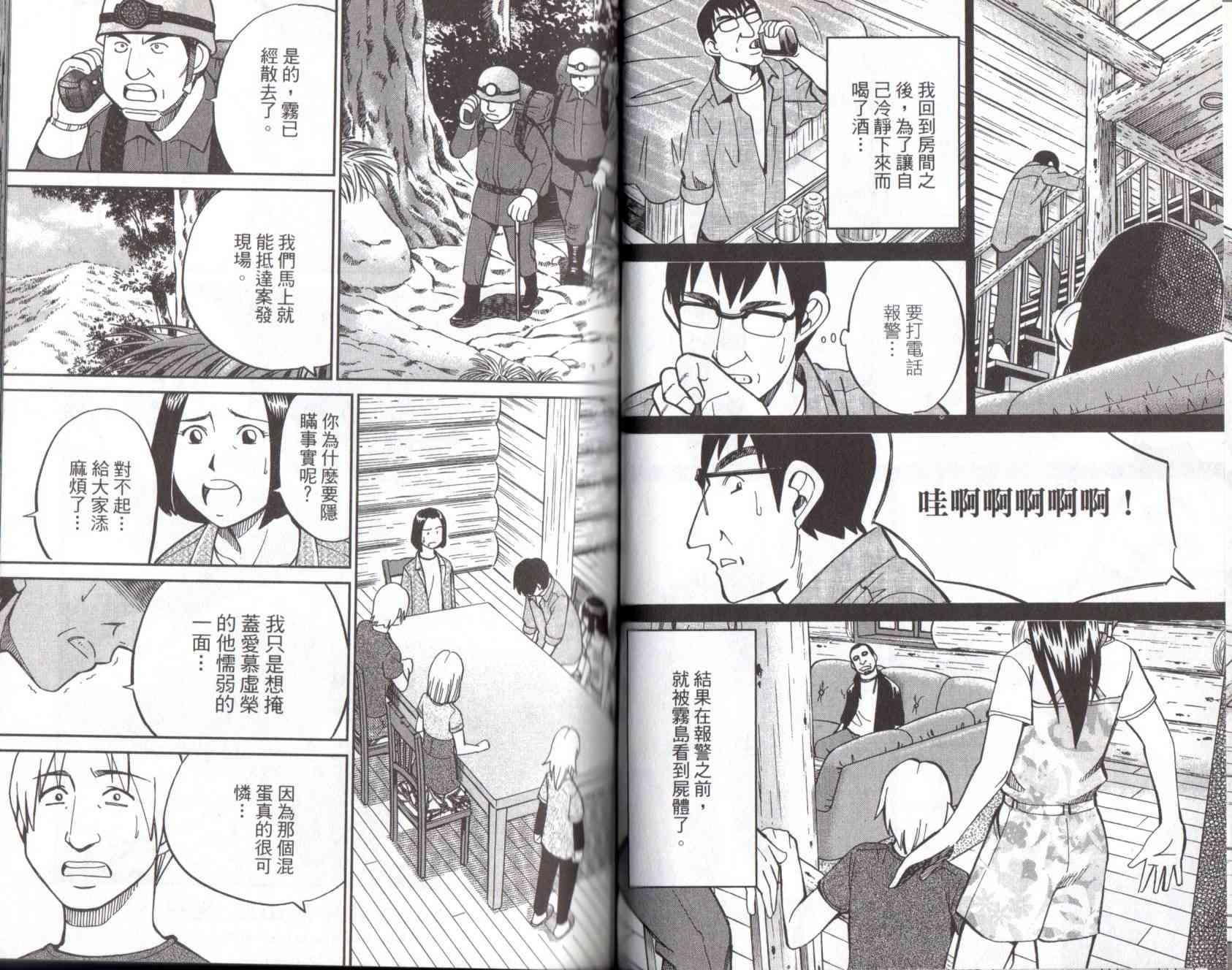 13卷55