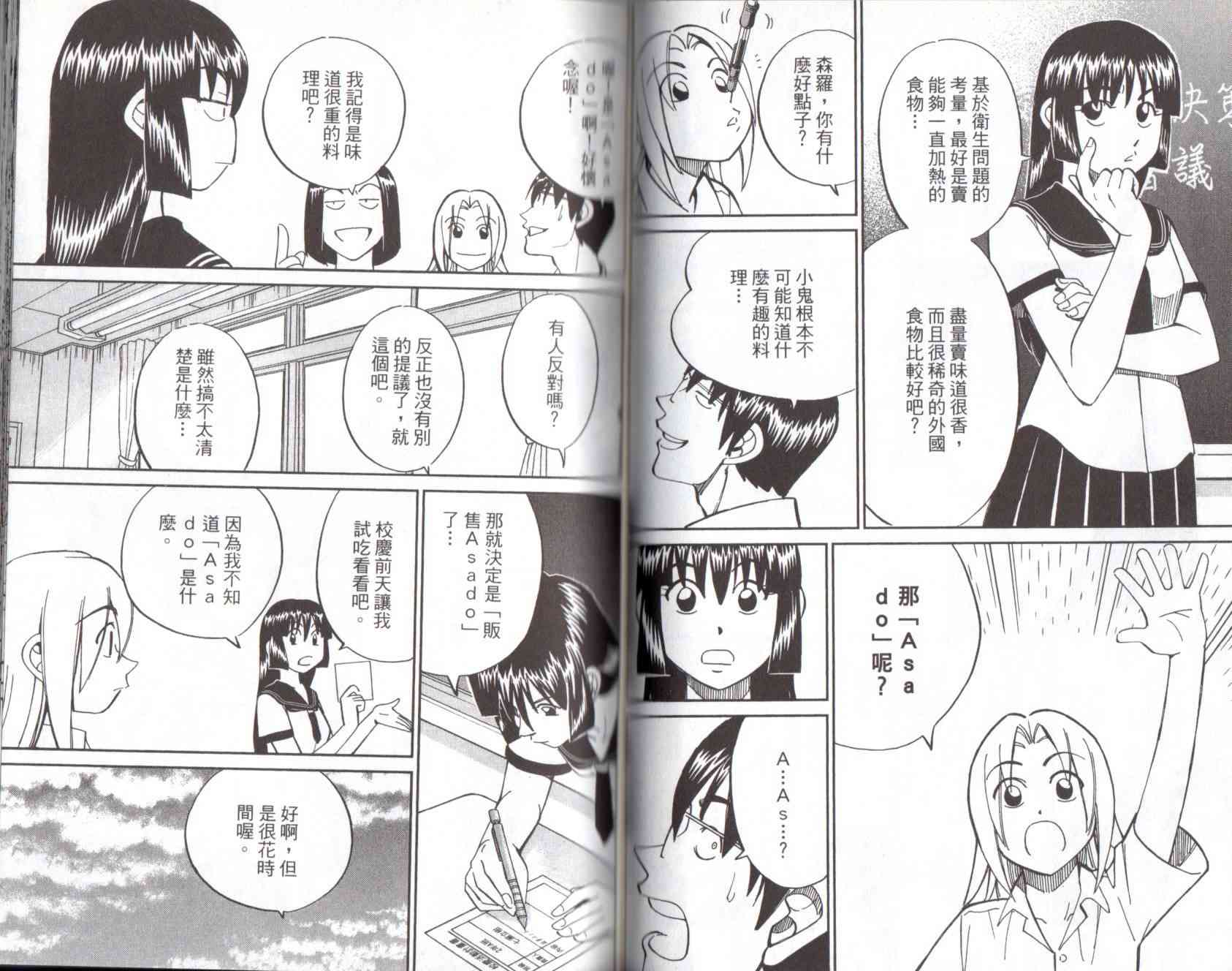 13卷59