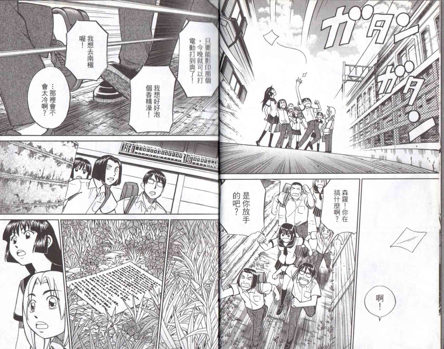 13卷6