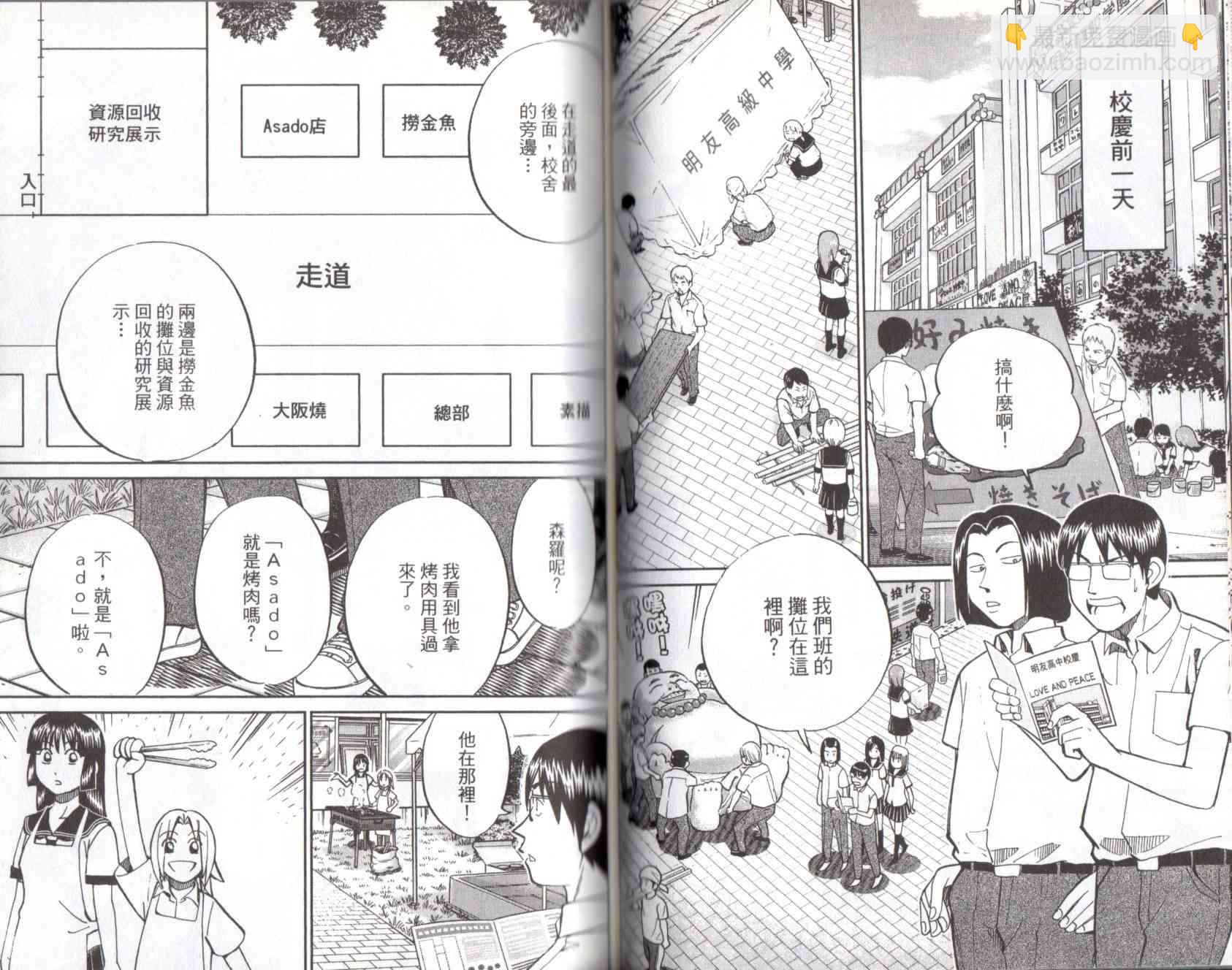 13卷60