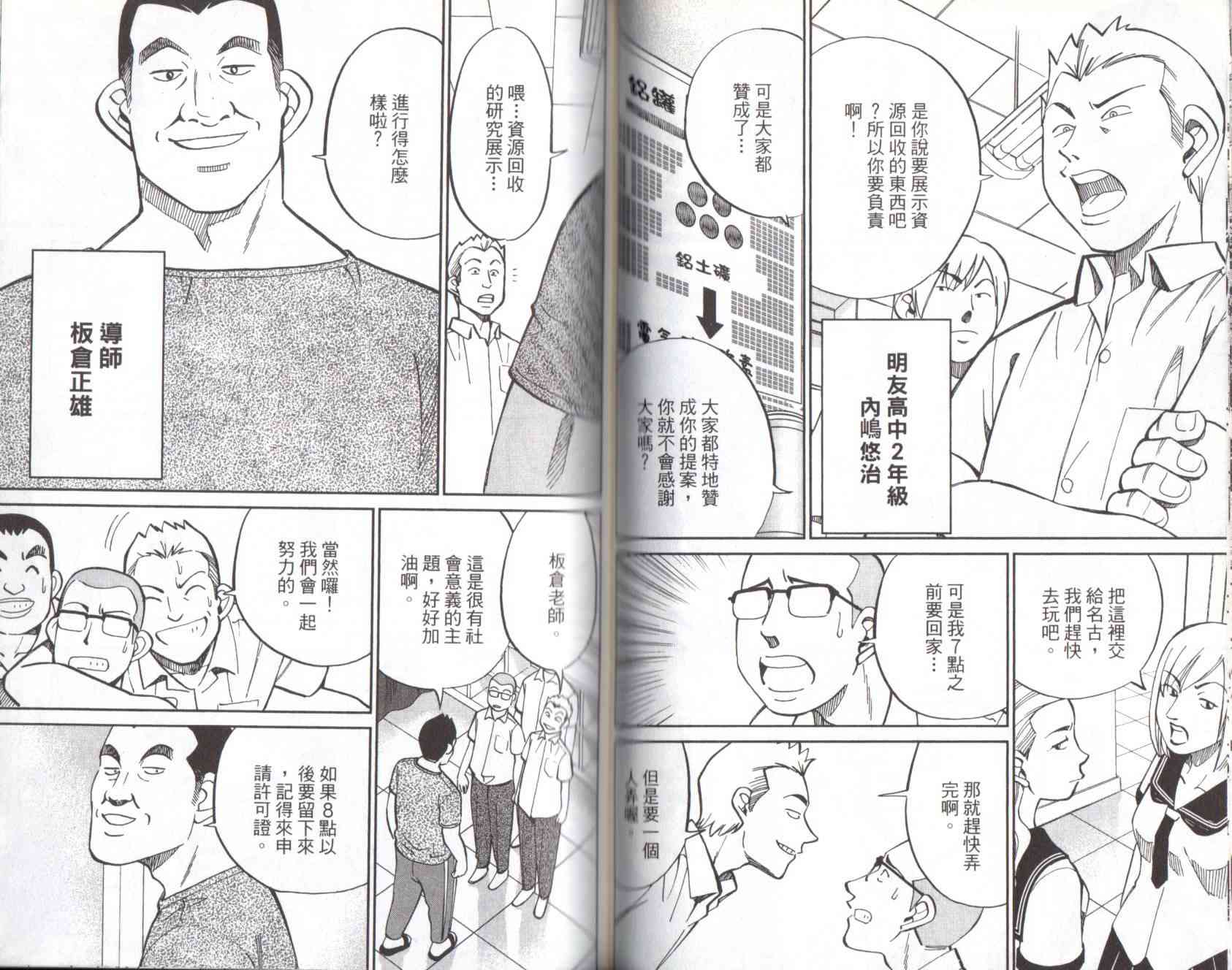 13卷63