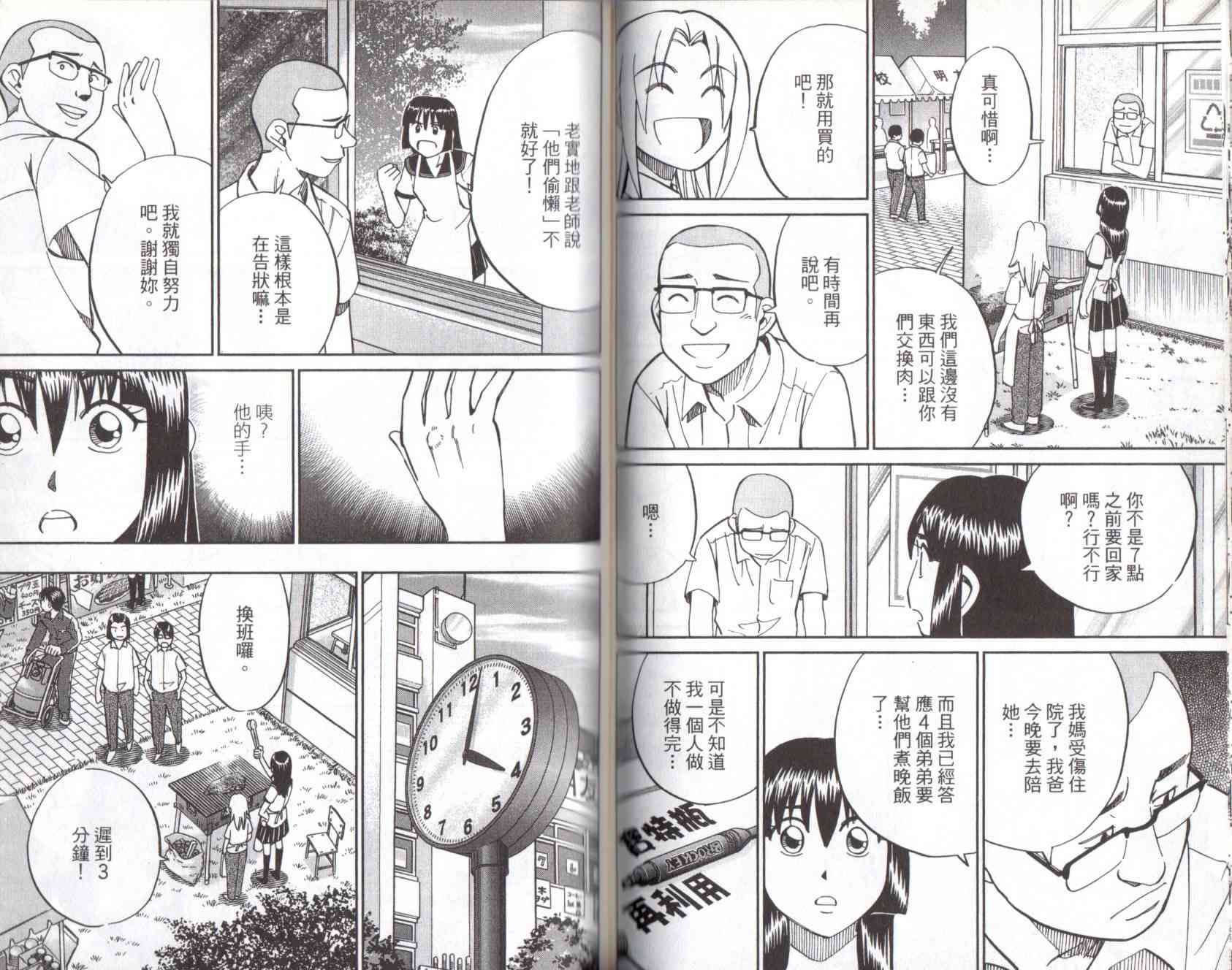 13卷65