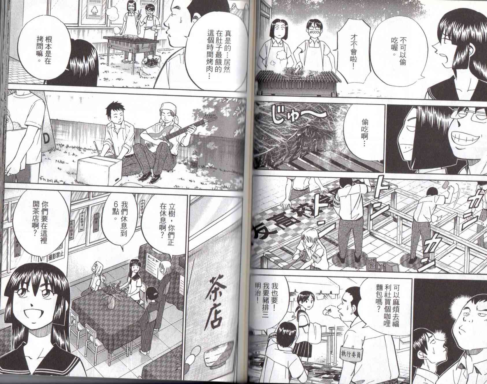 13卷66