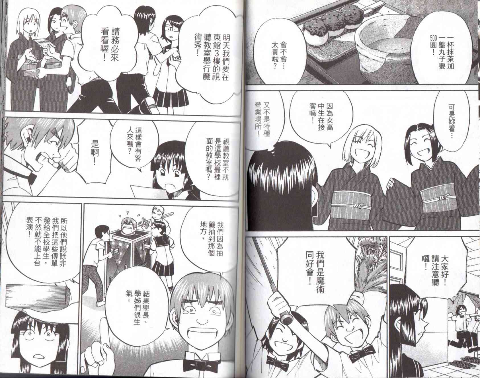 13卷67