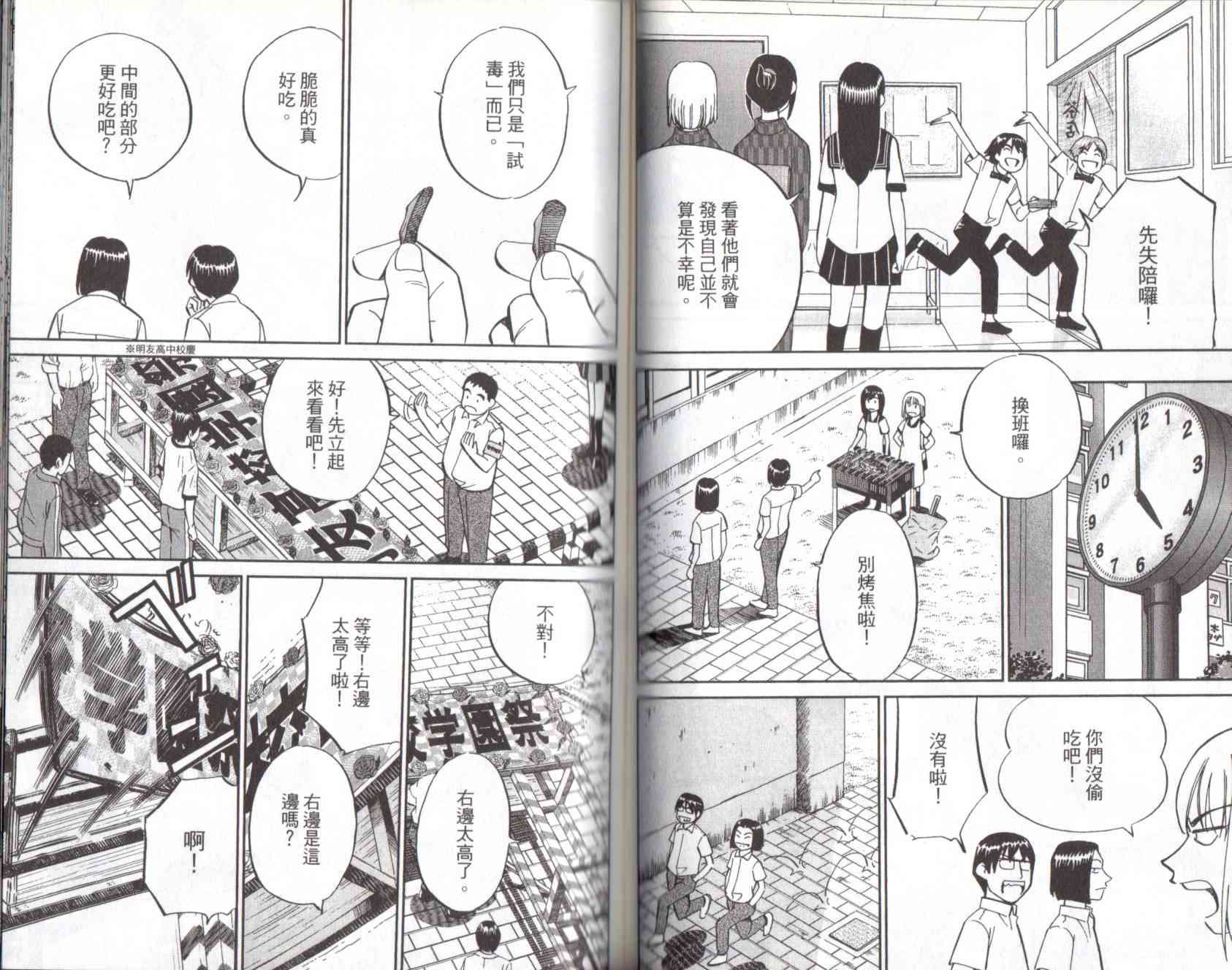 13卷68