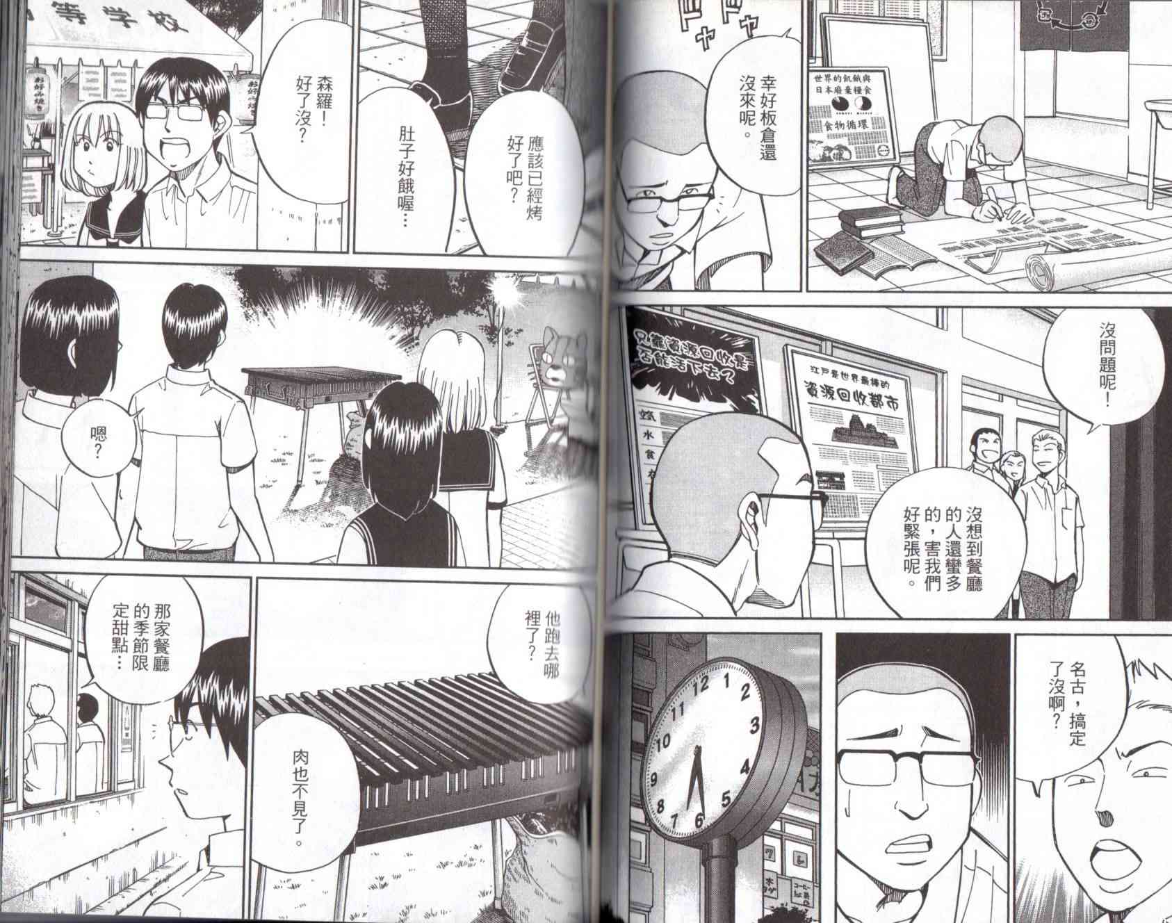 13卷71