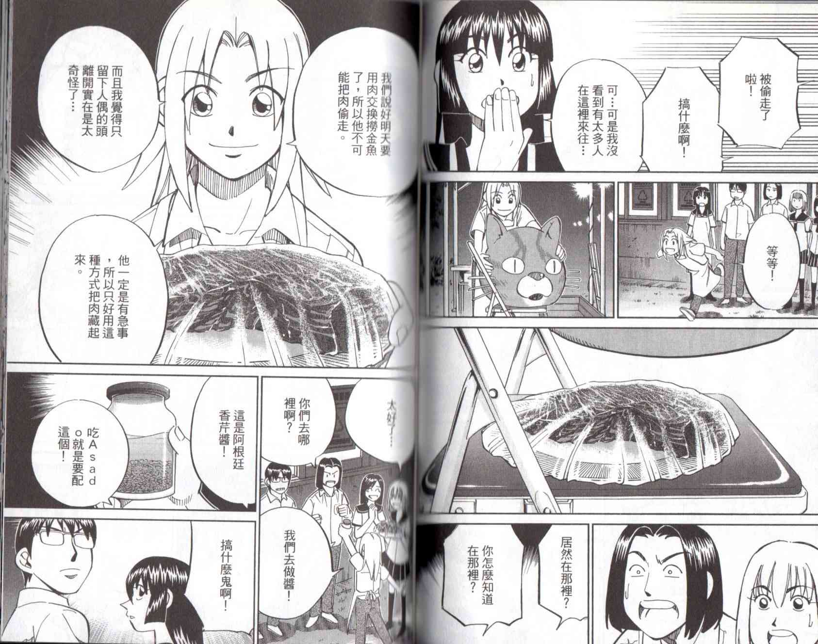 13卷74