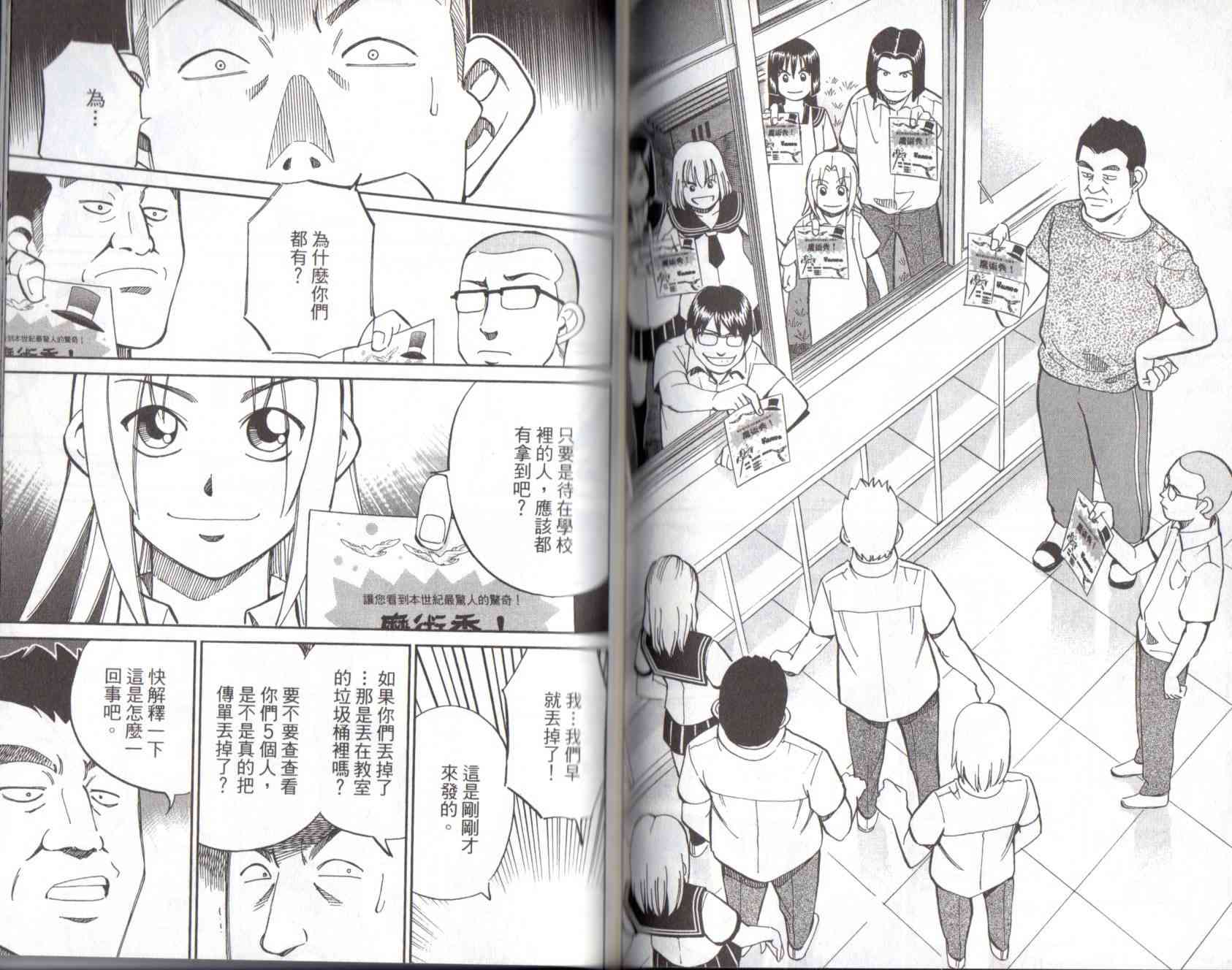 13卷78