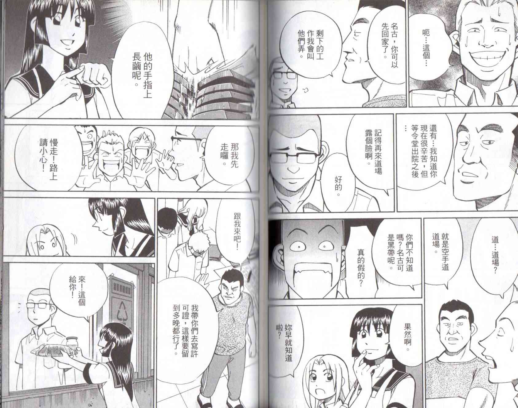 13卷79