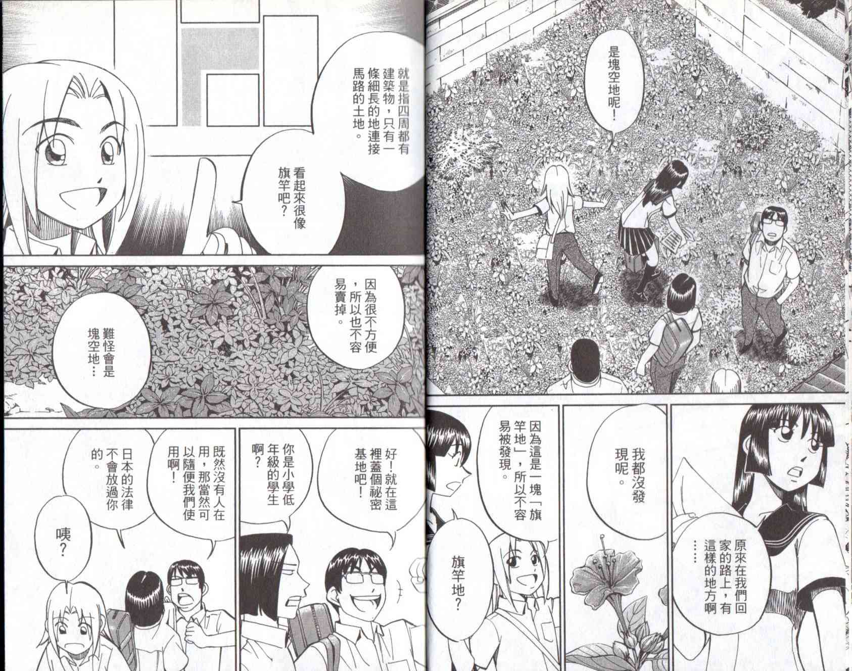 13卷8