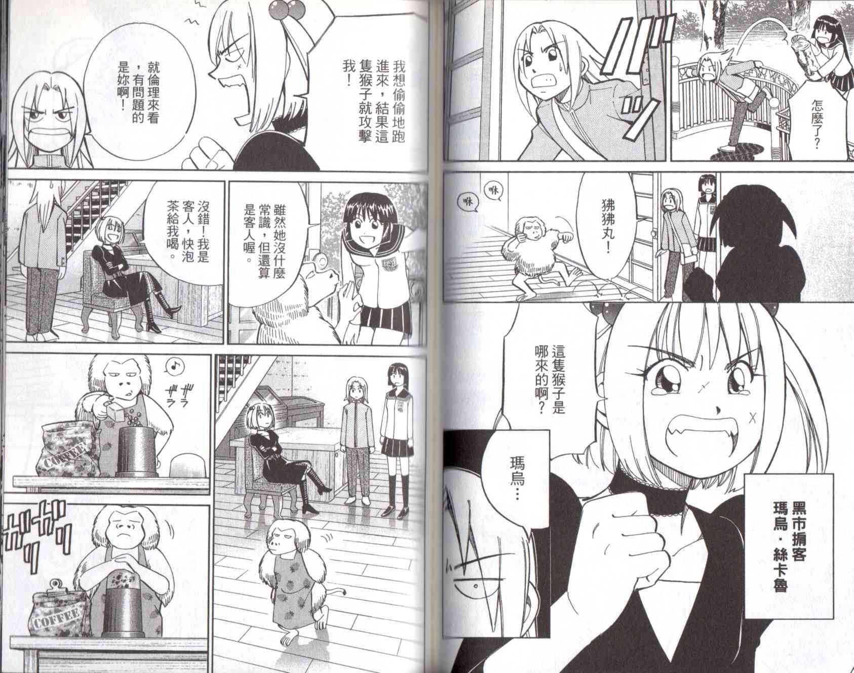 13卷84