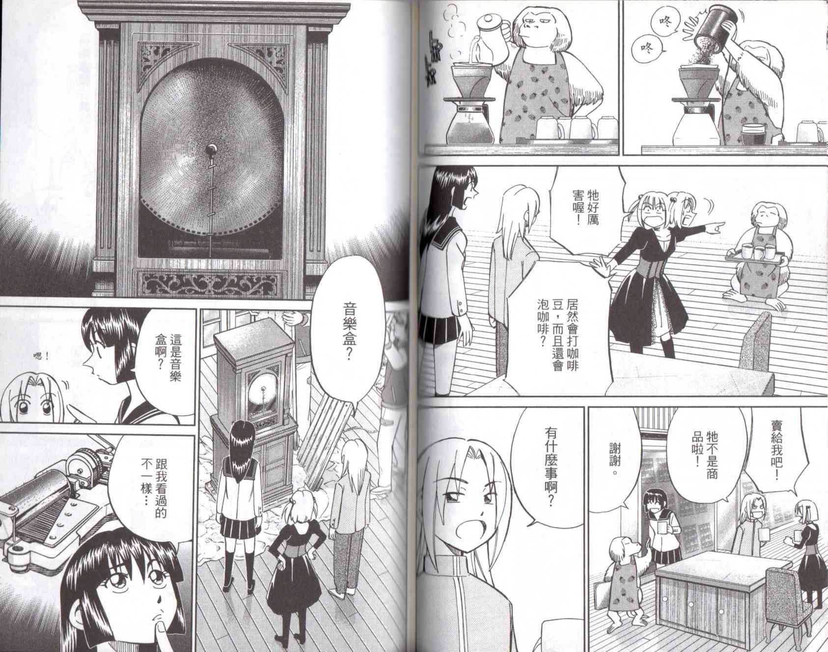 13卷85