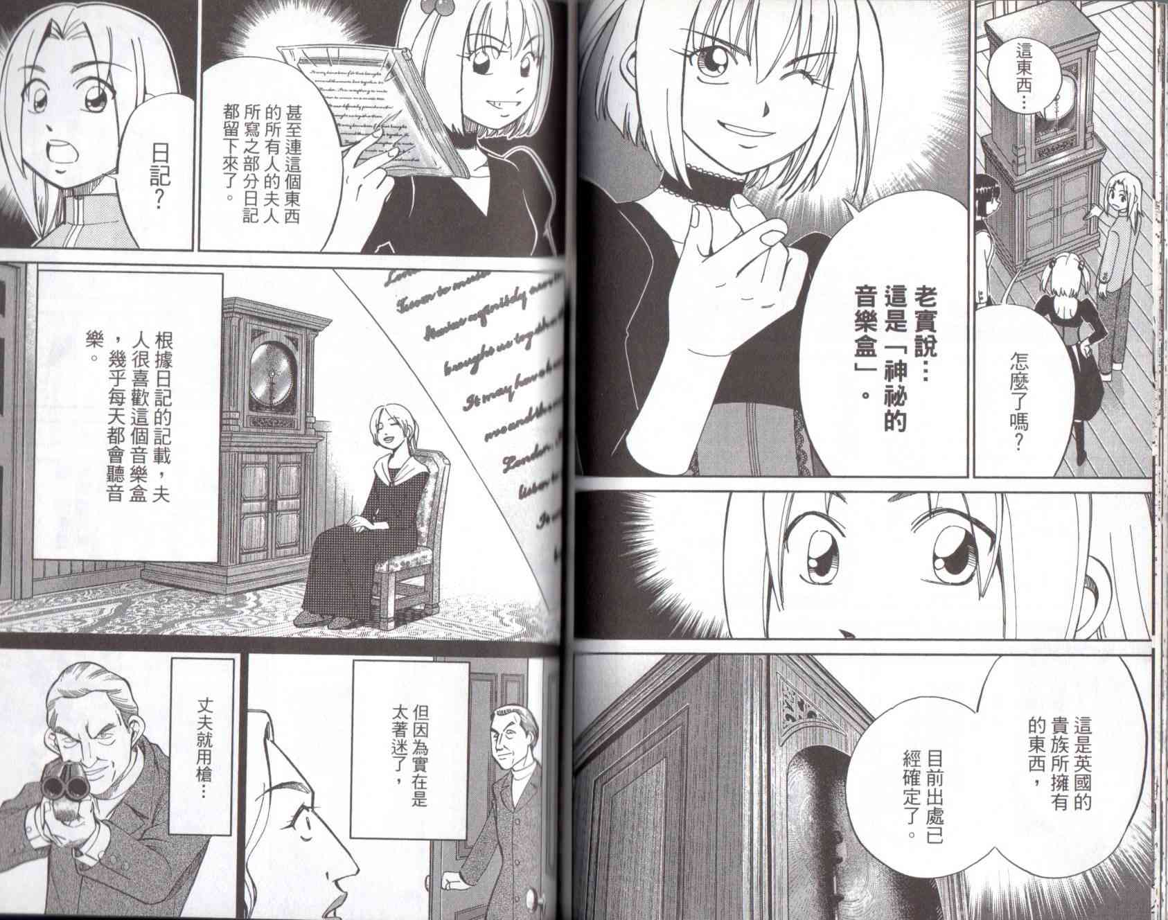 13卷87