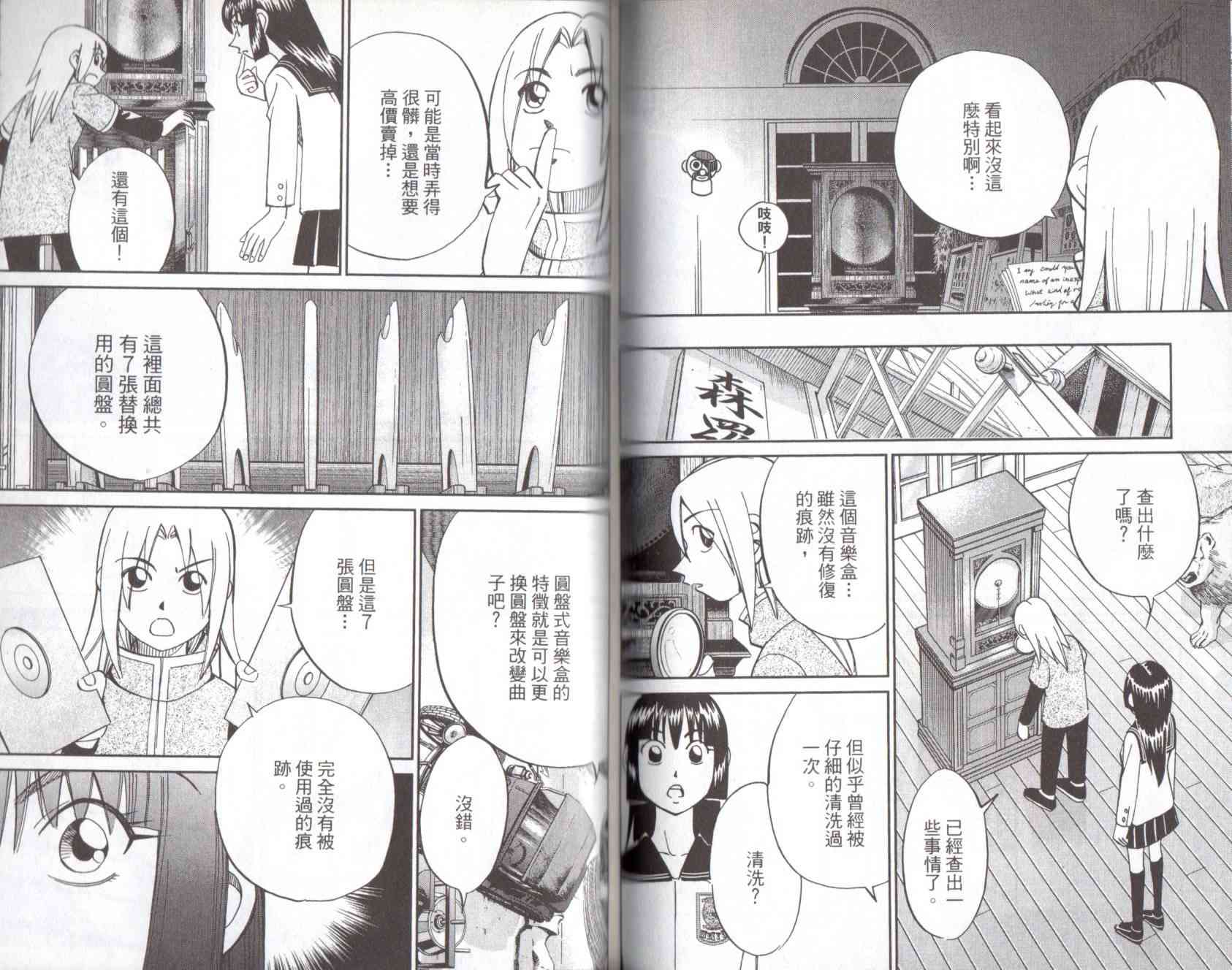 13卷91