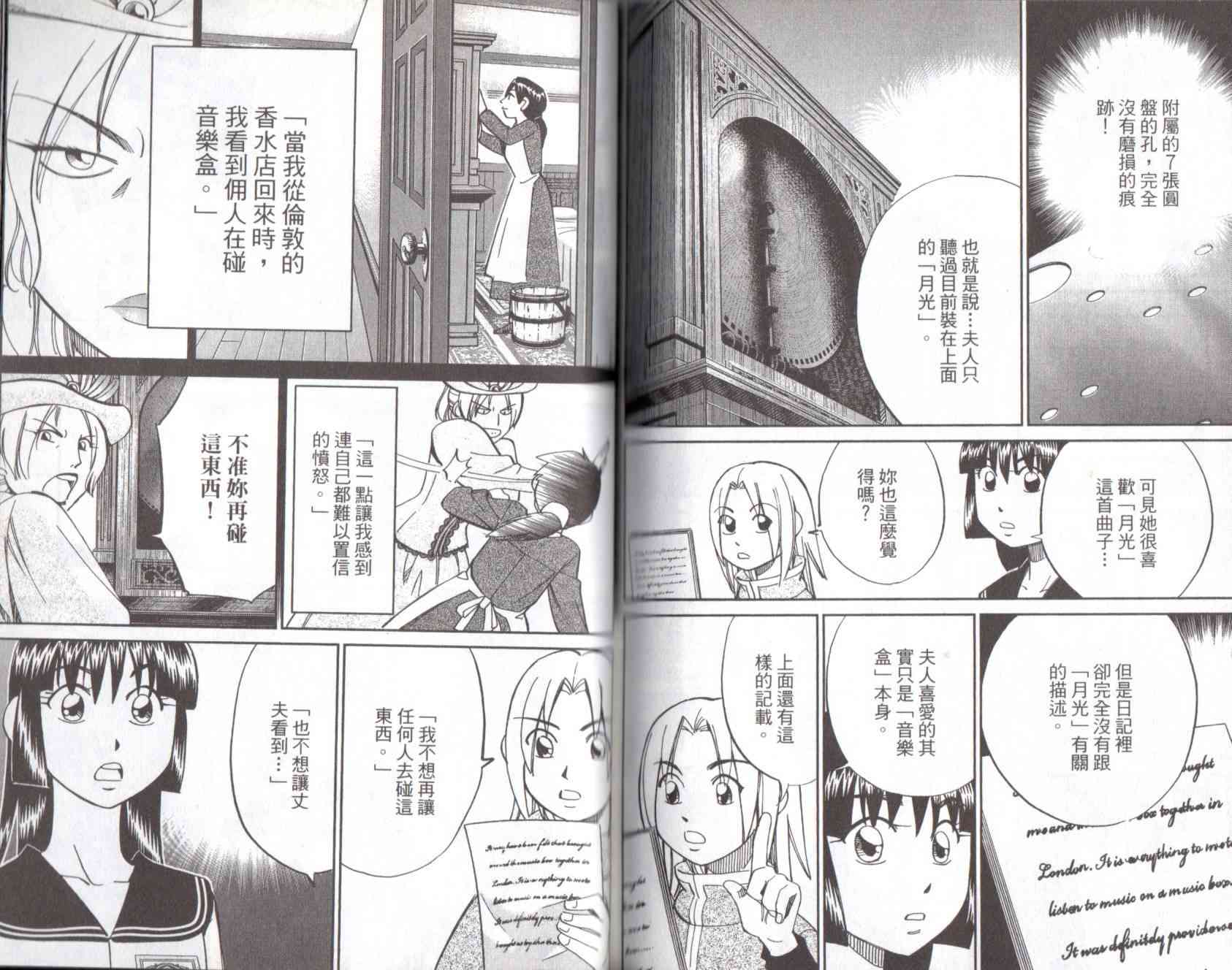 13卷92
