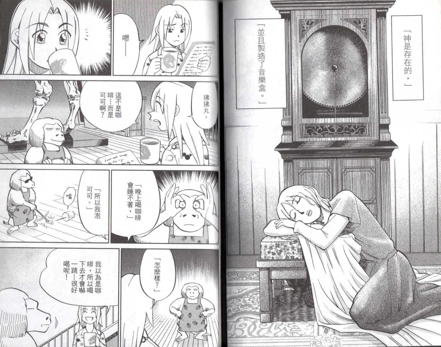 13卷95