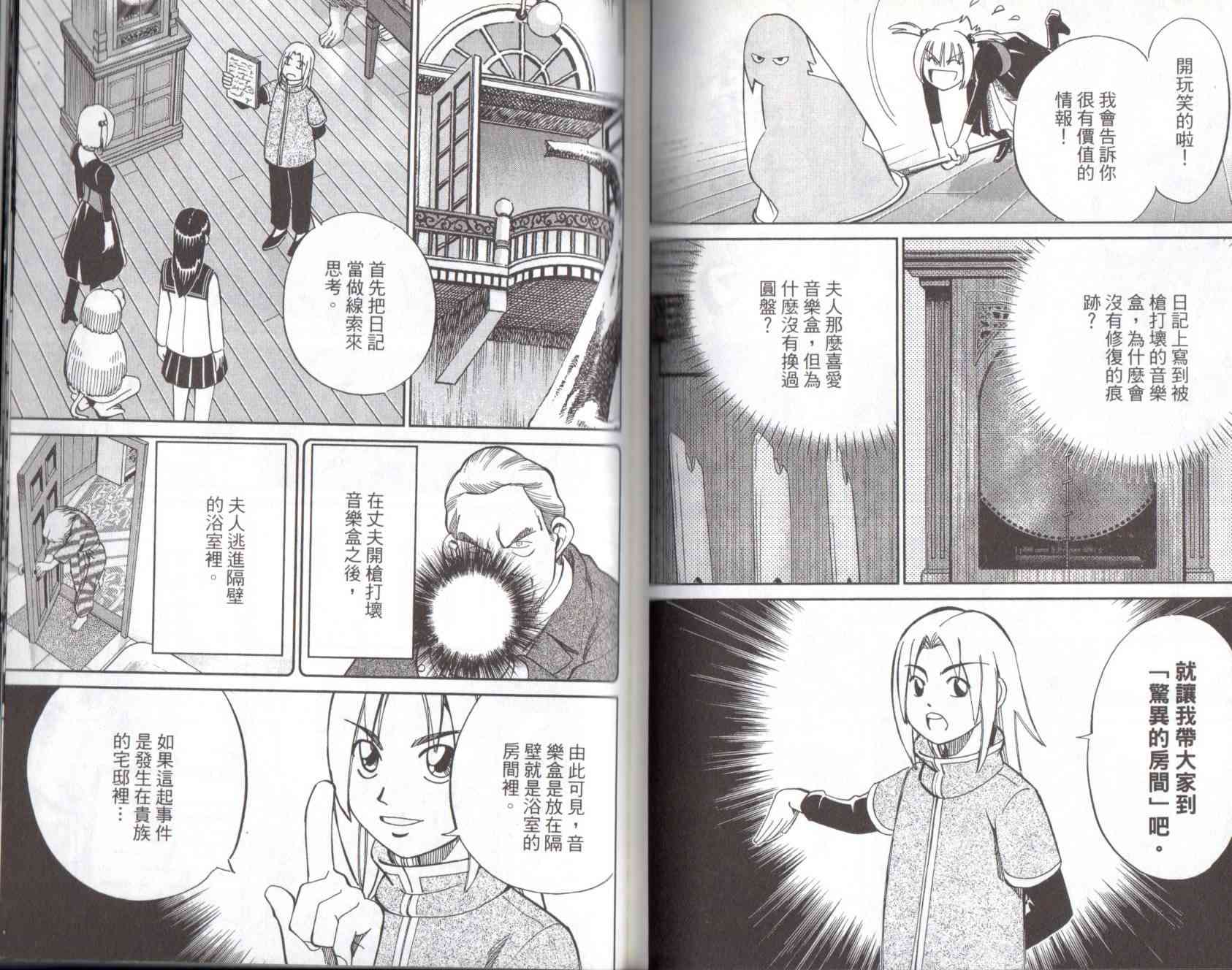 13卷97