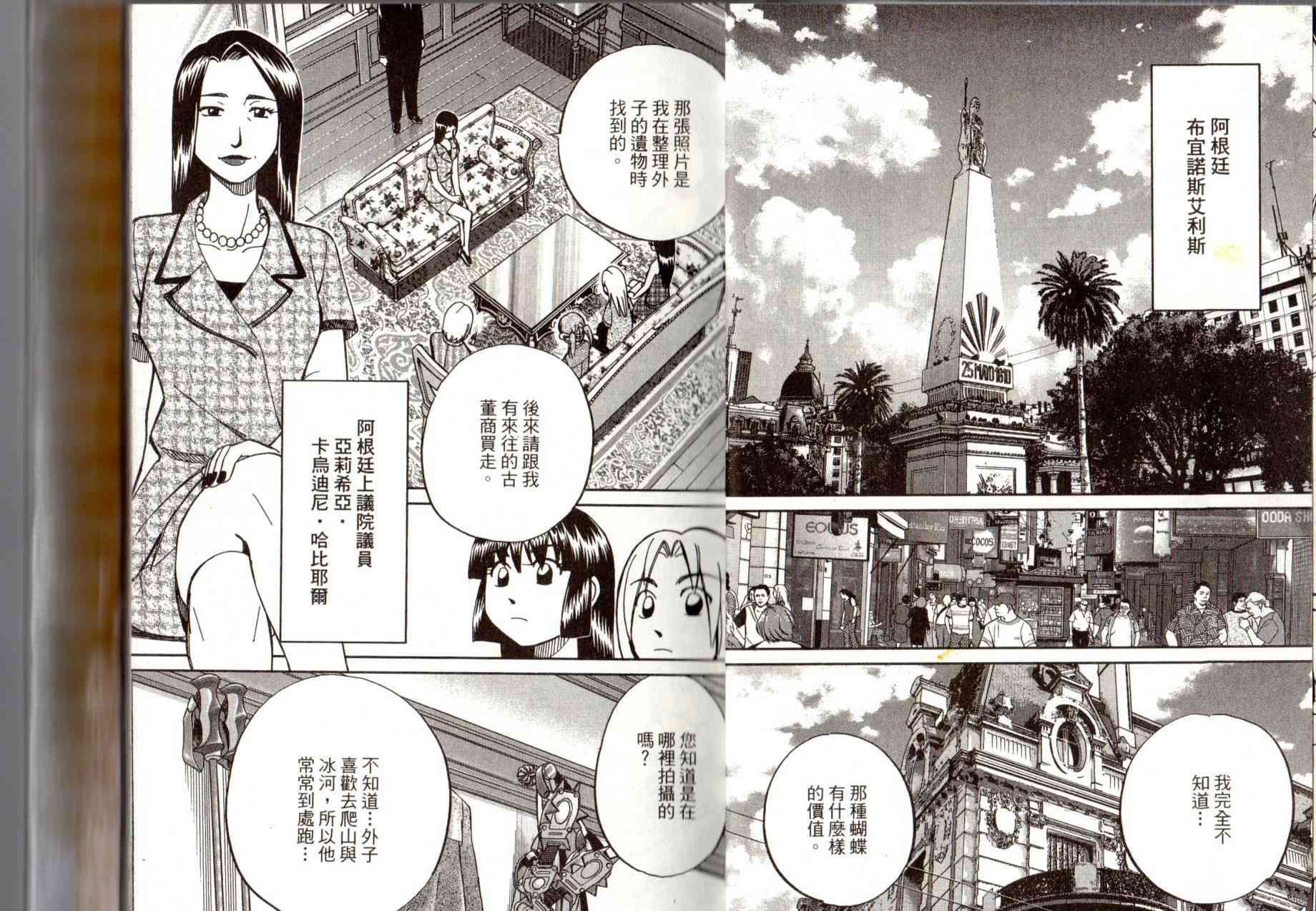 14卷10