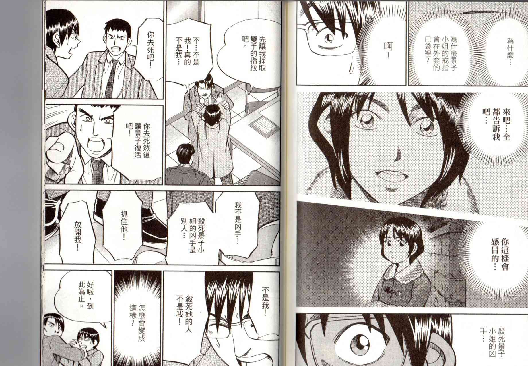 14卷101