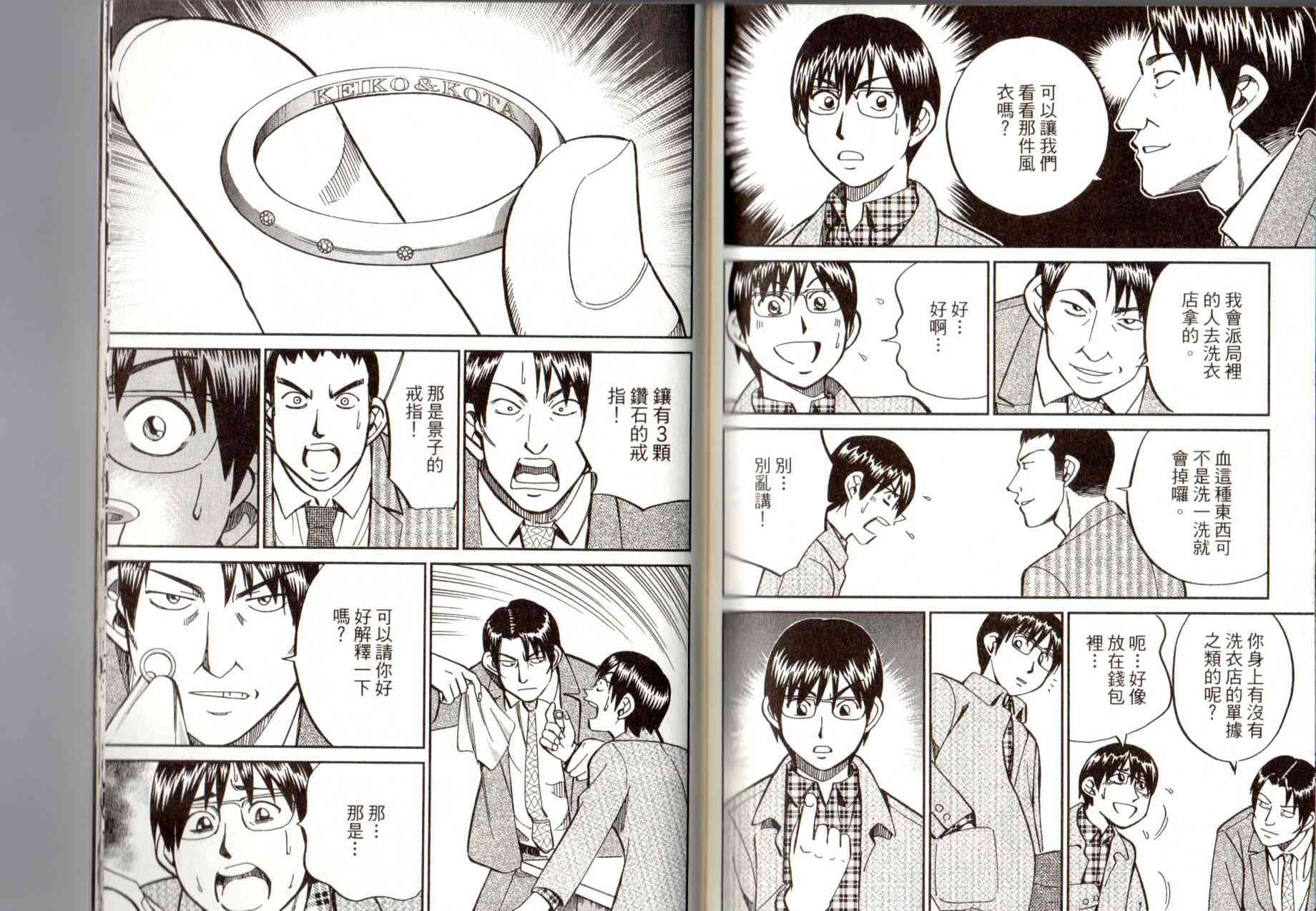 14卷104