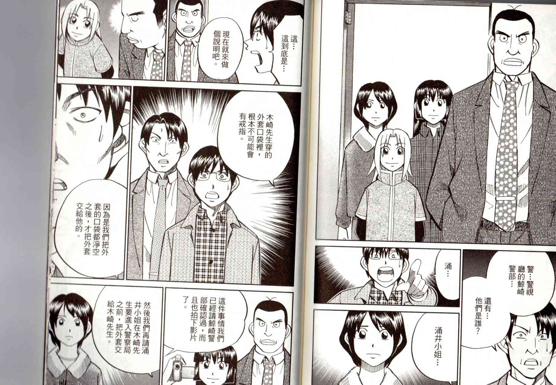 14卷106