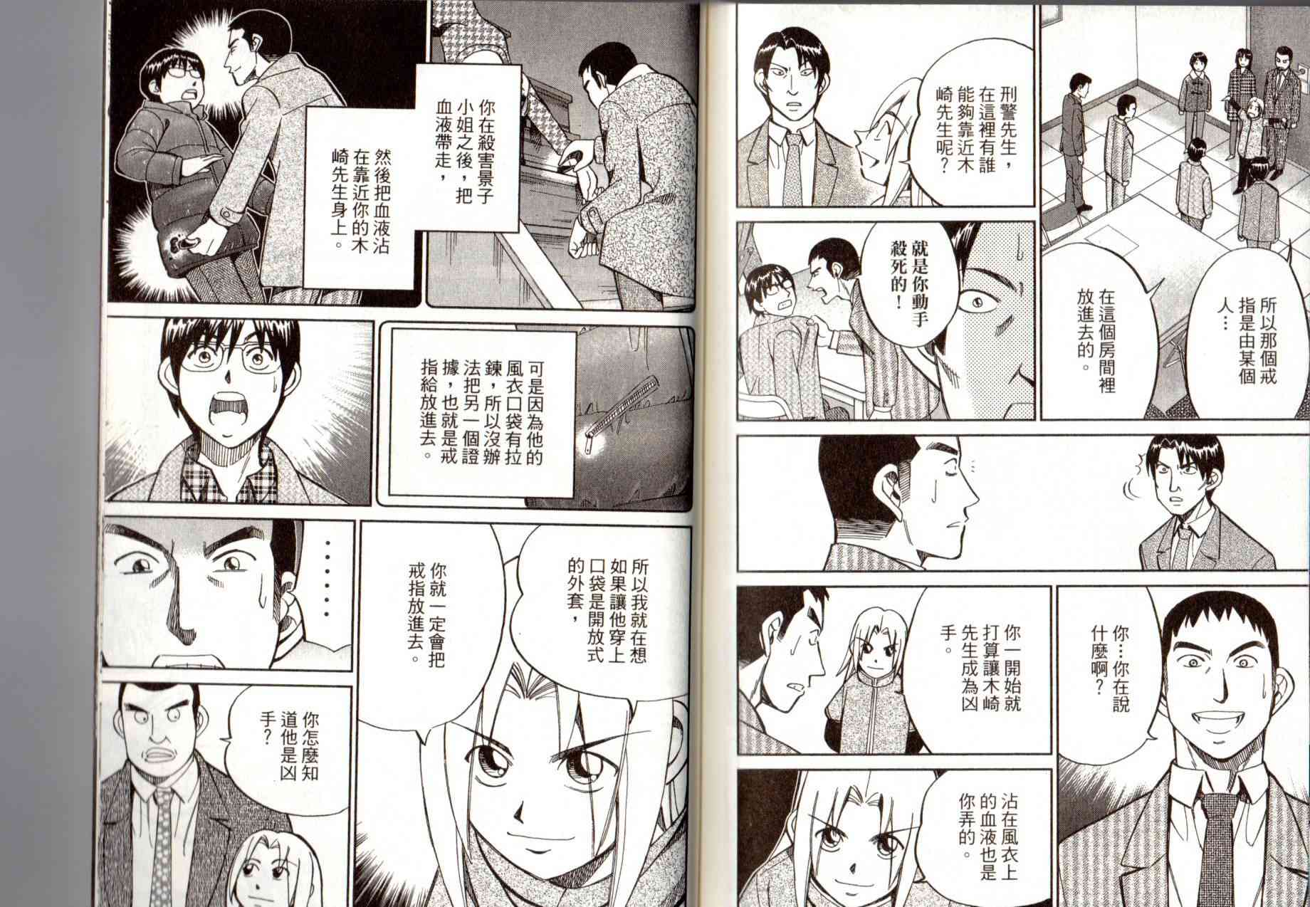 14卷107