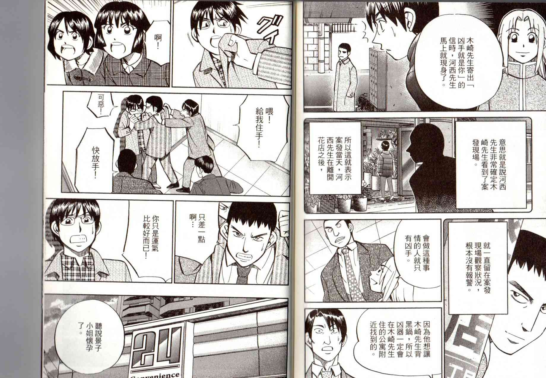 14卷108