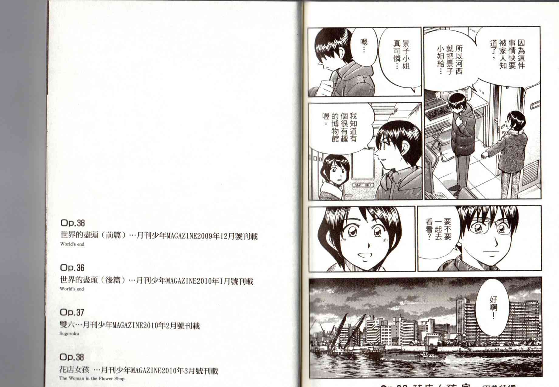 14卷109