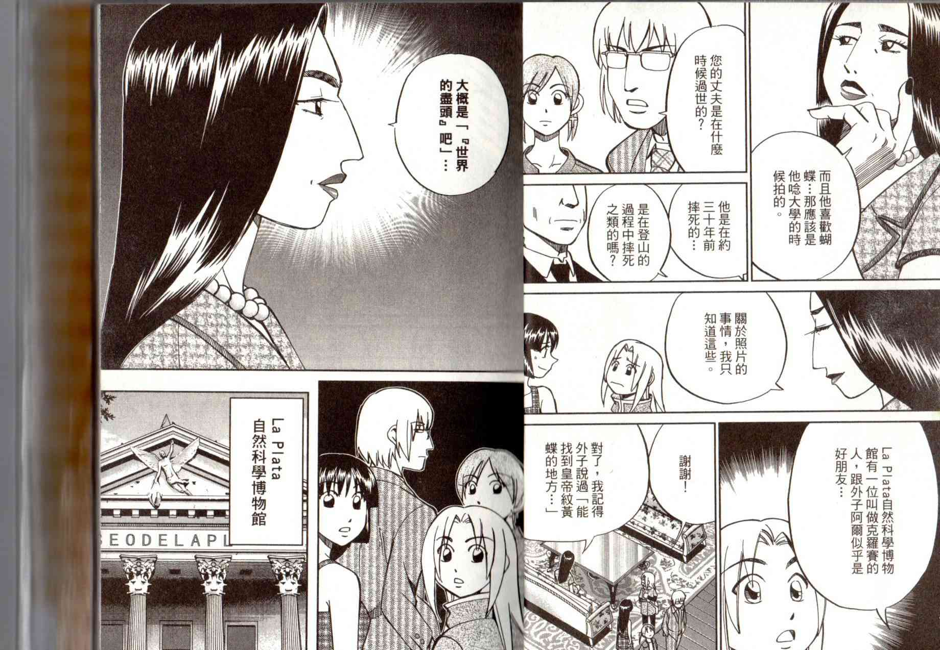 14卷11