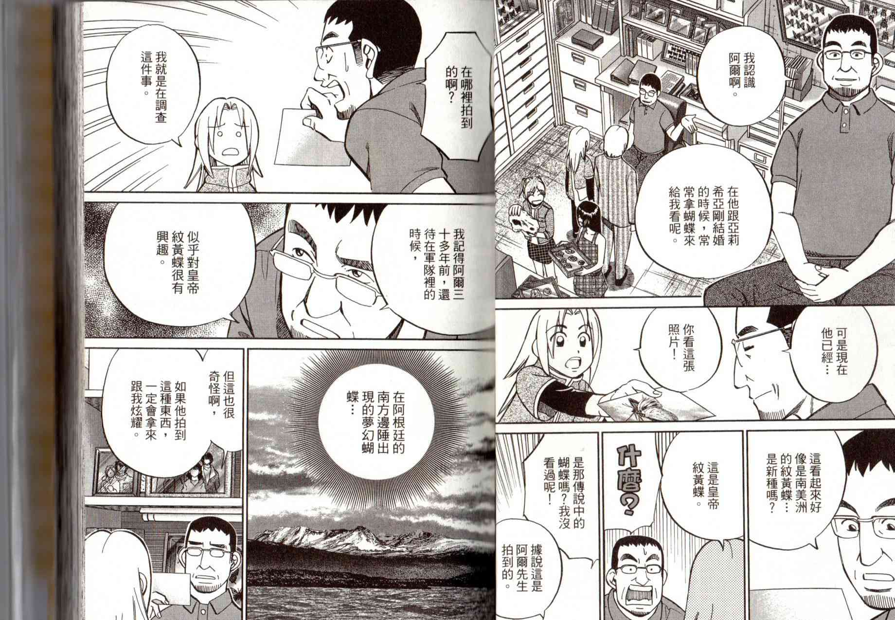 14卷12