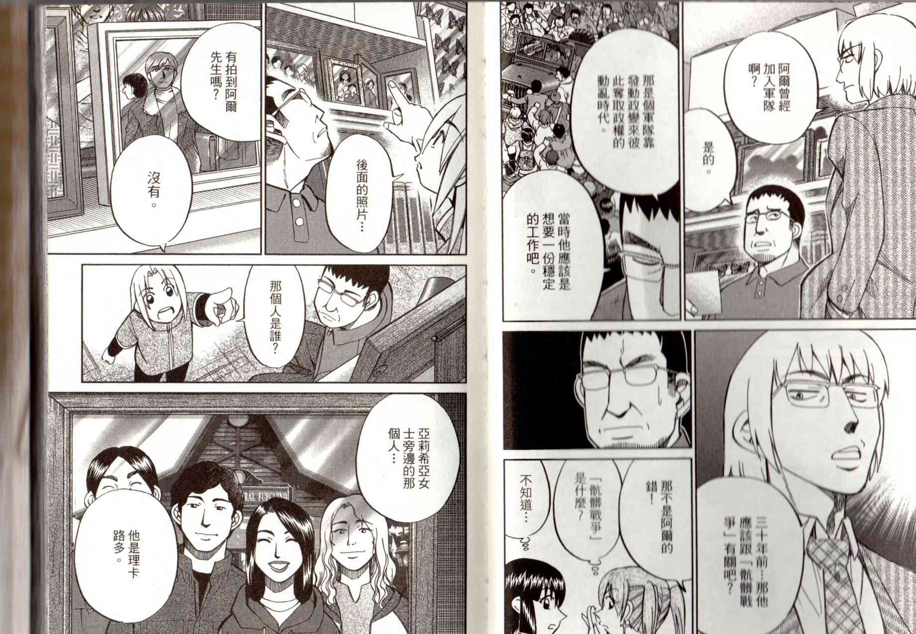 14卷13