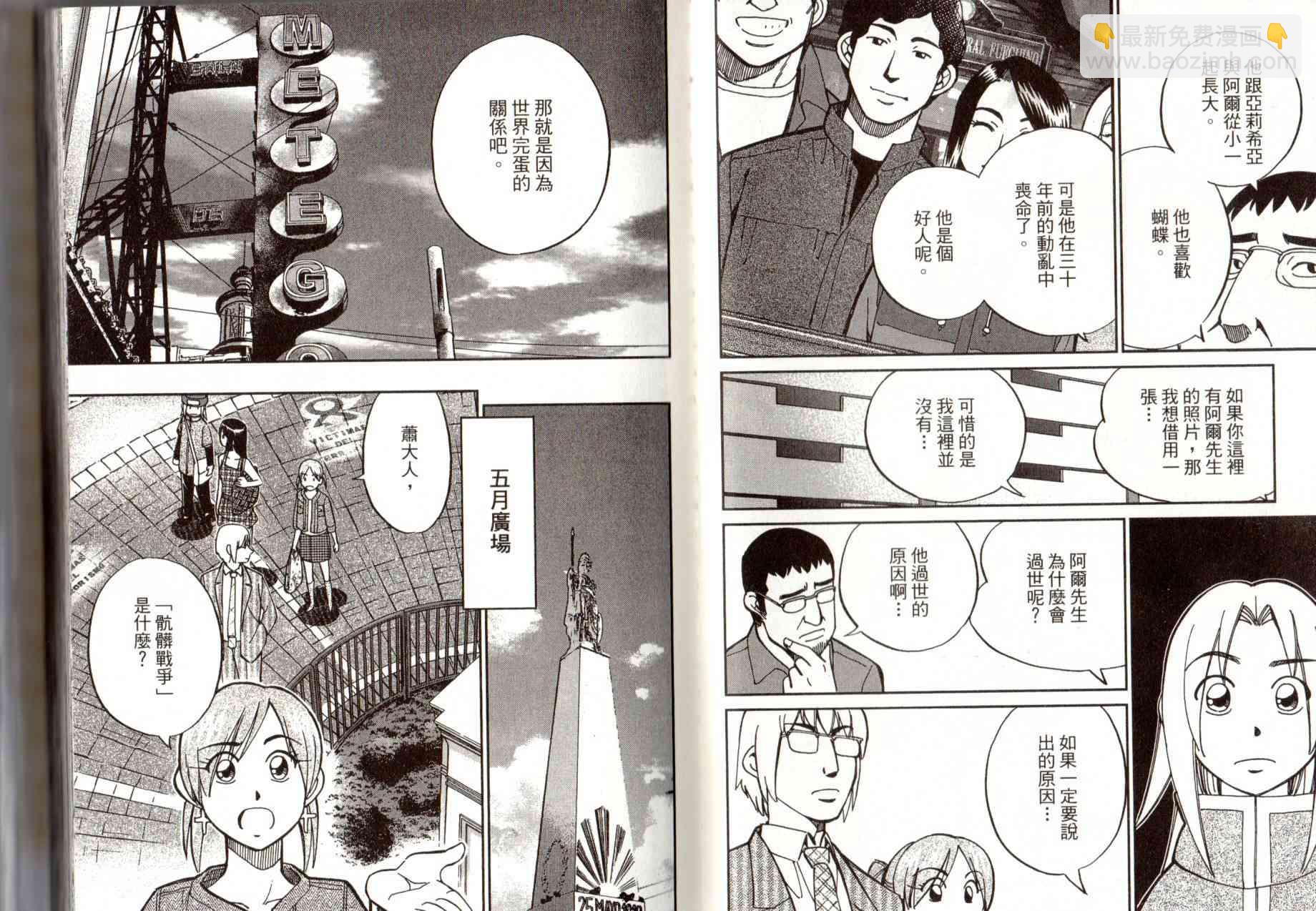 14卷14
