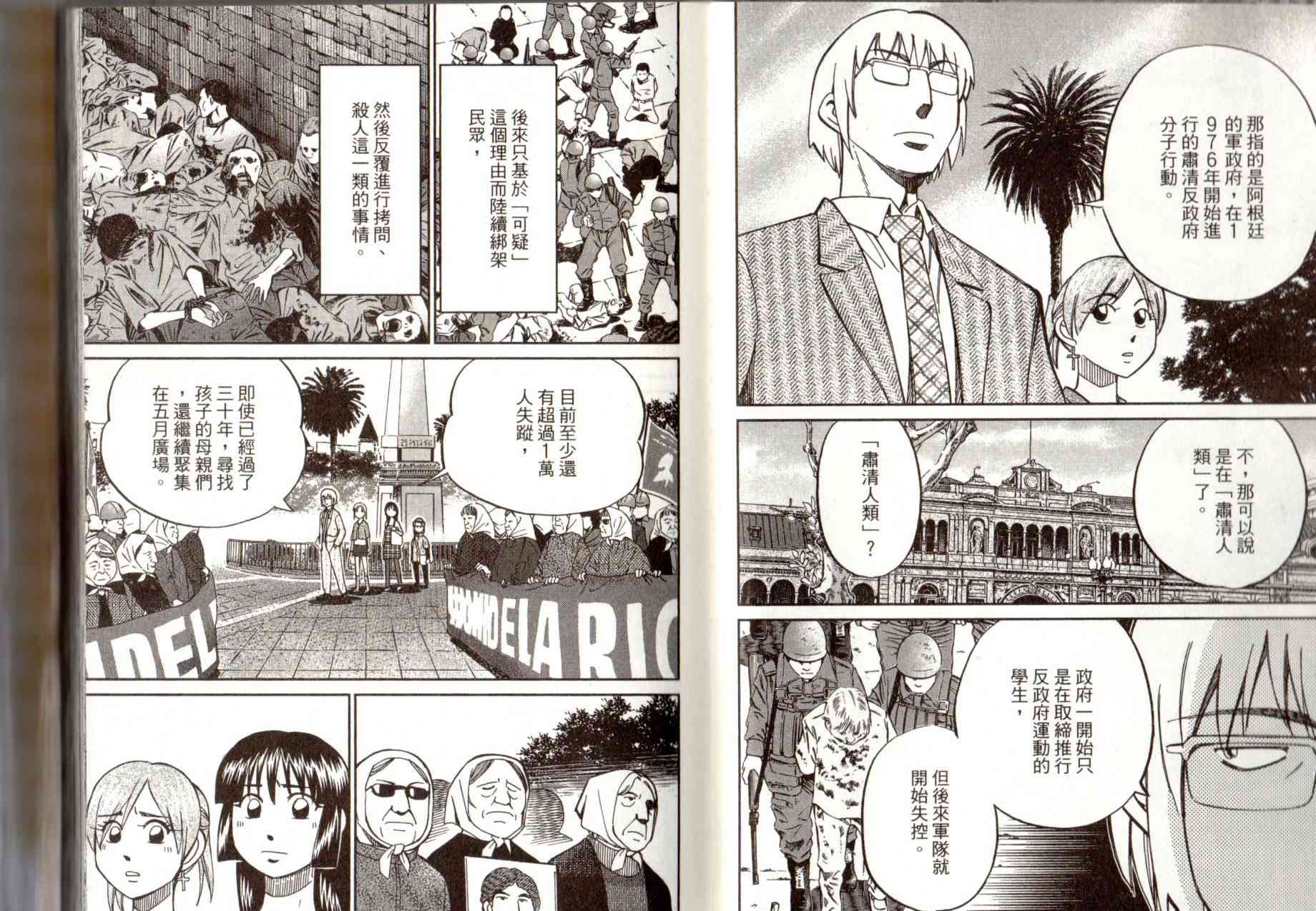 14卷15