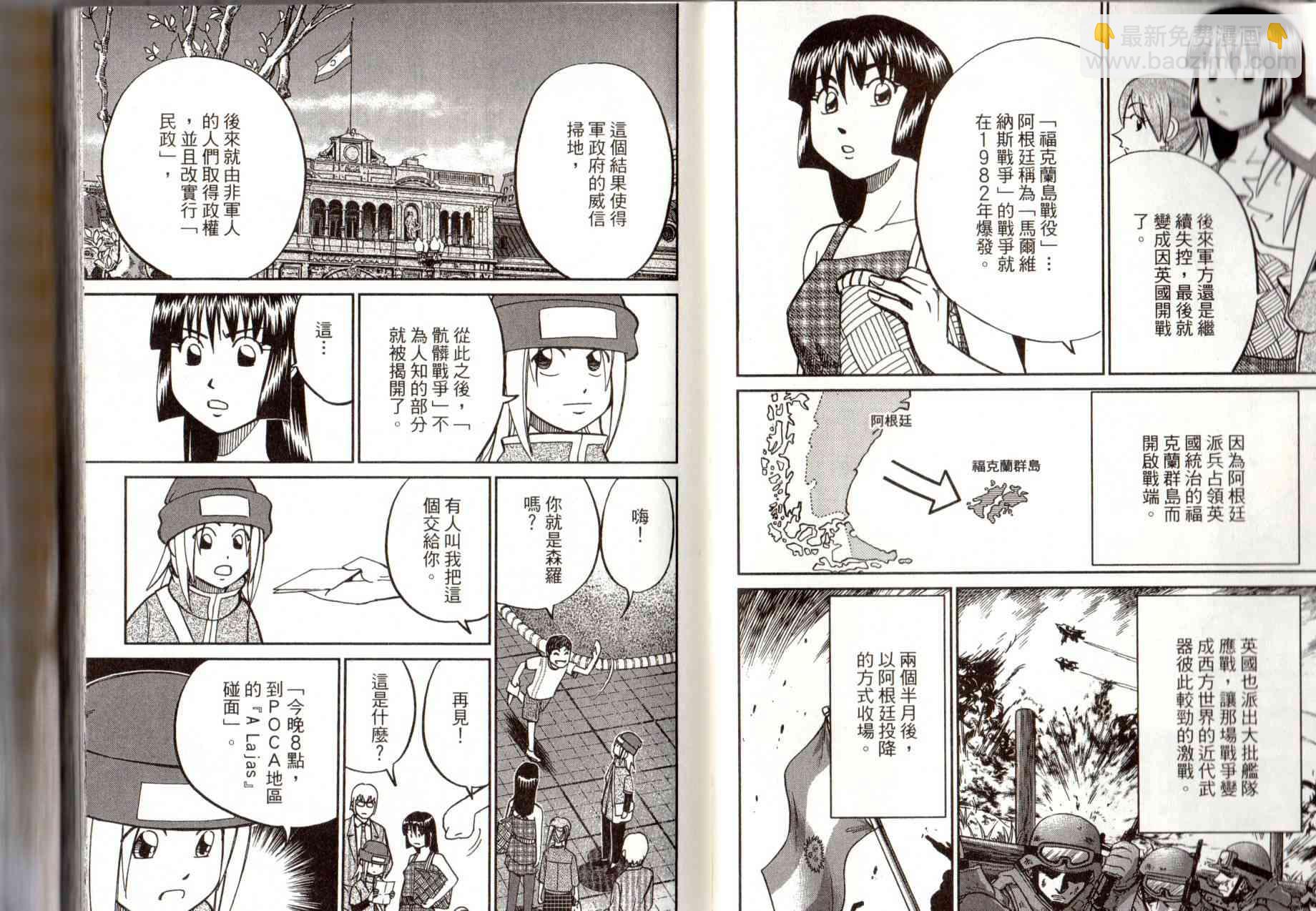 14卷16