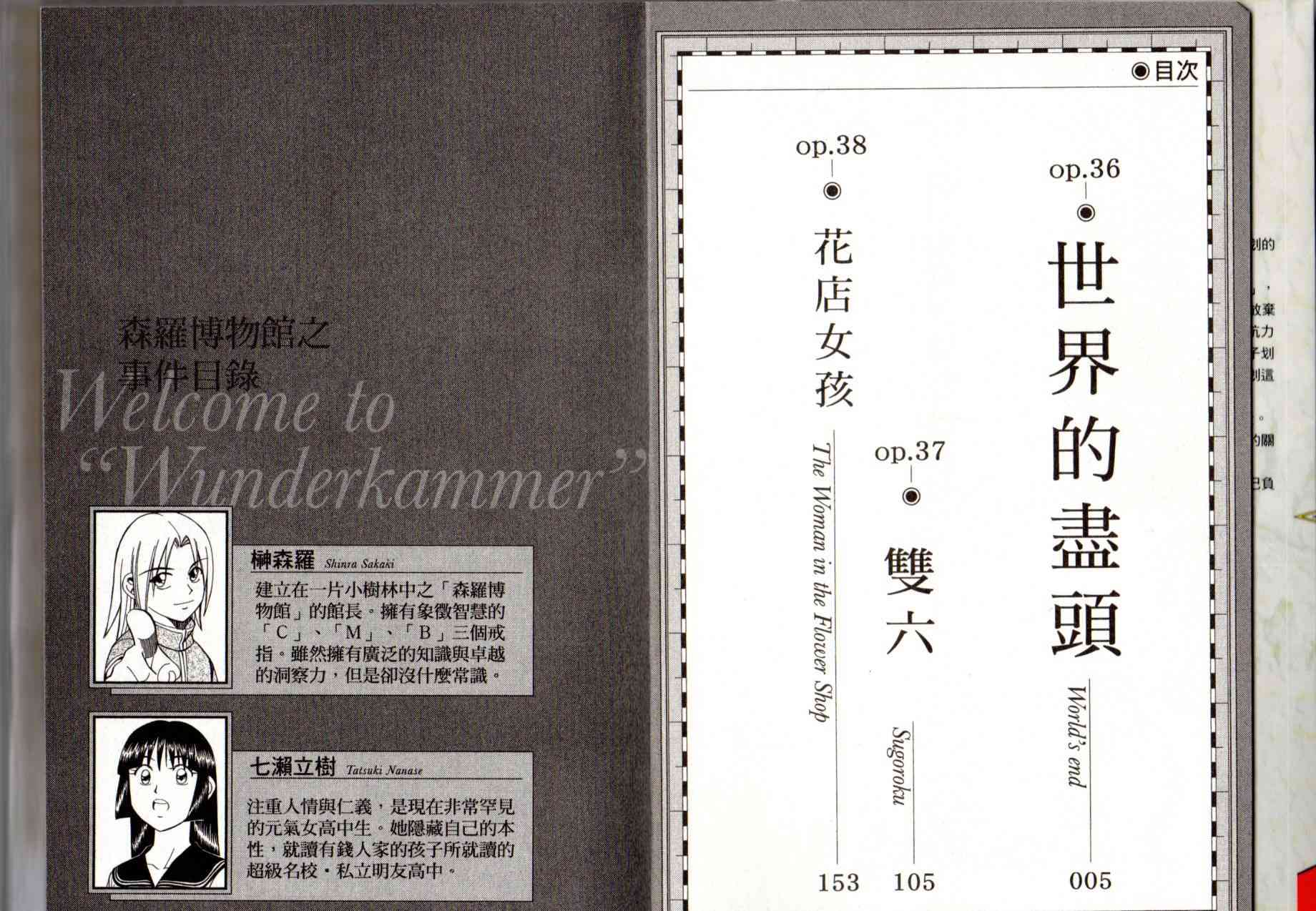 14卷2