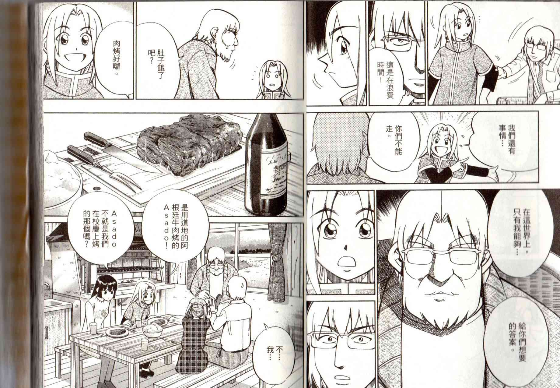 14卷25