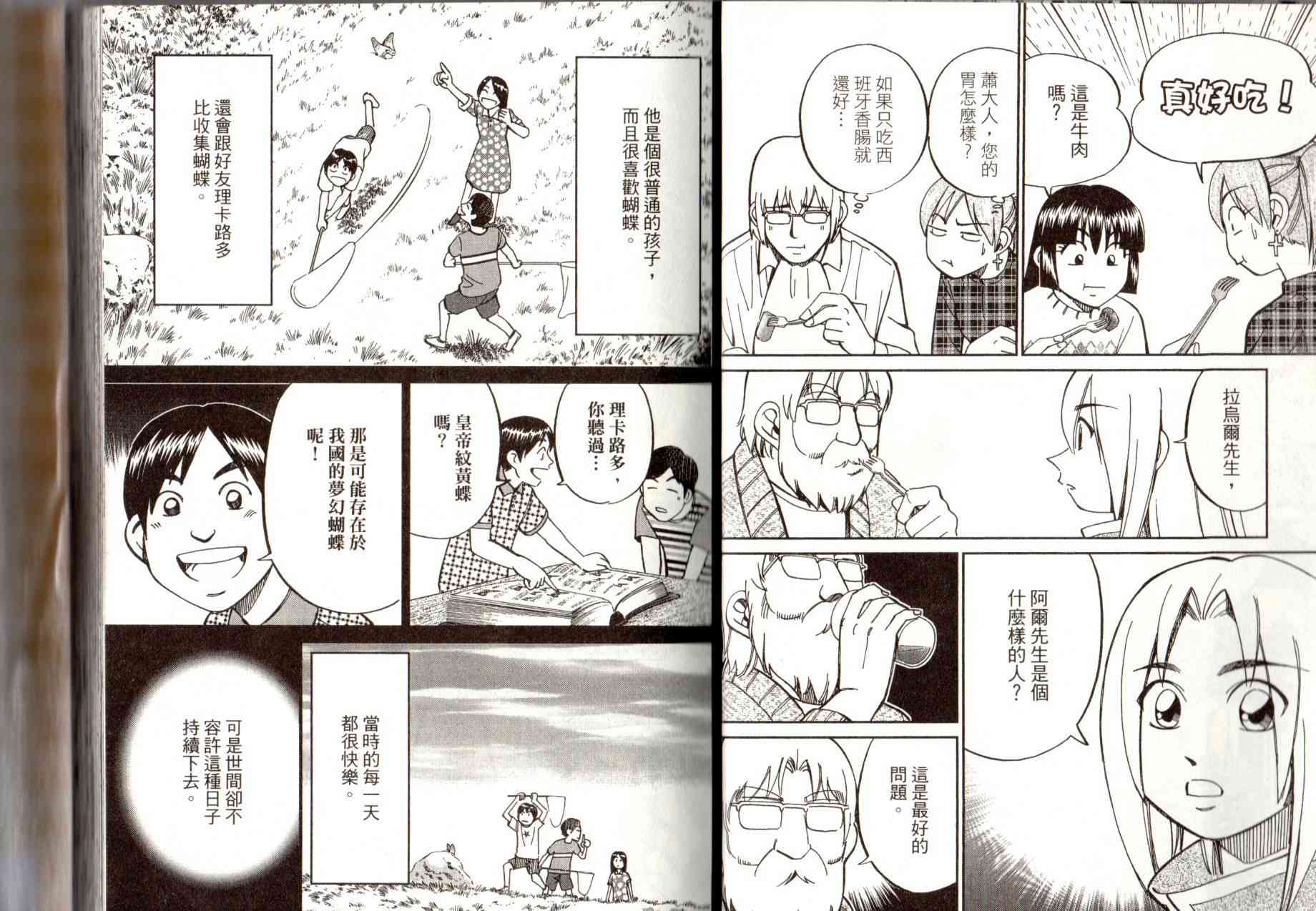 14卷26