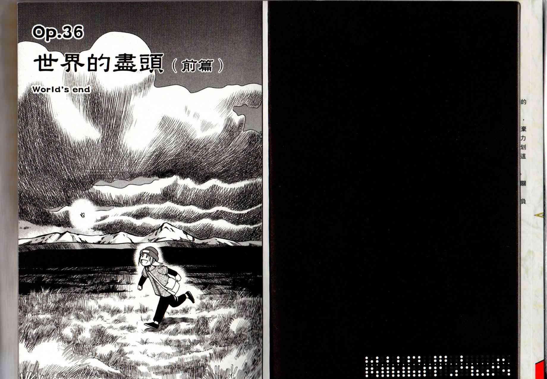 14卷3