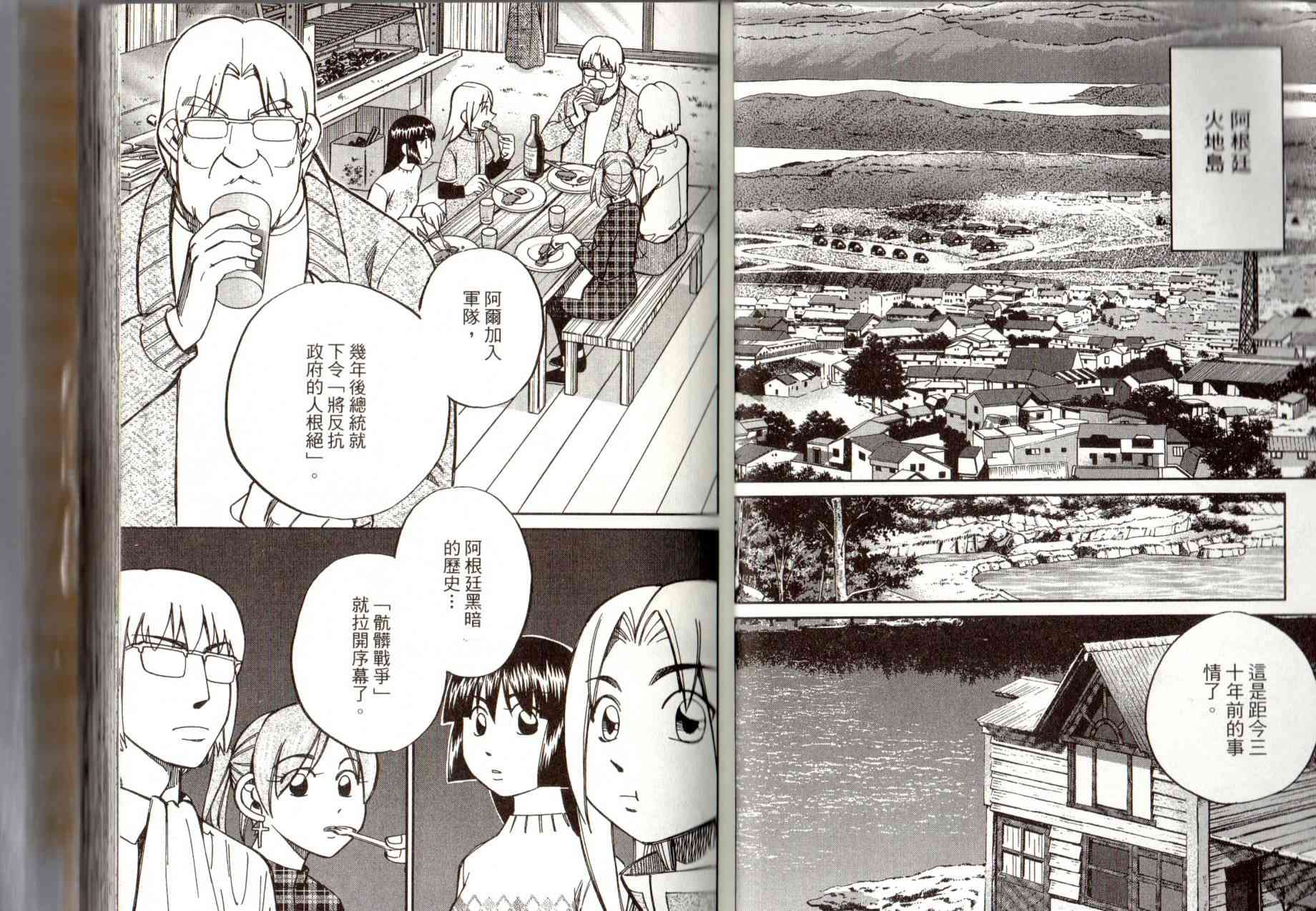 14卷30