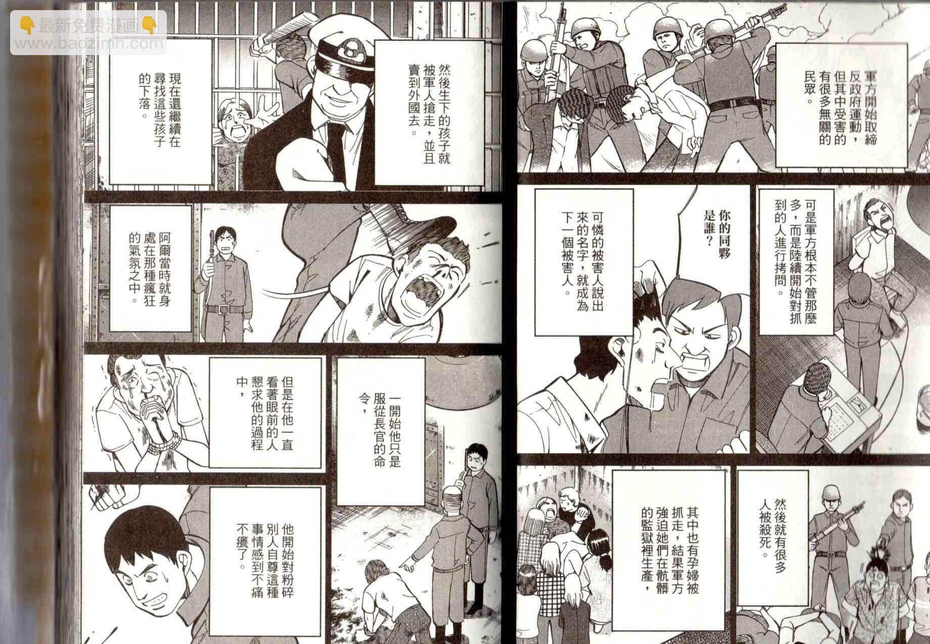 14卷31