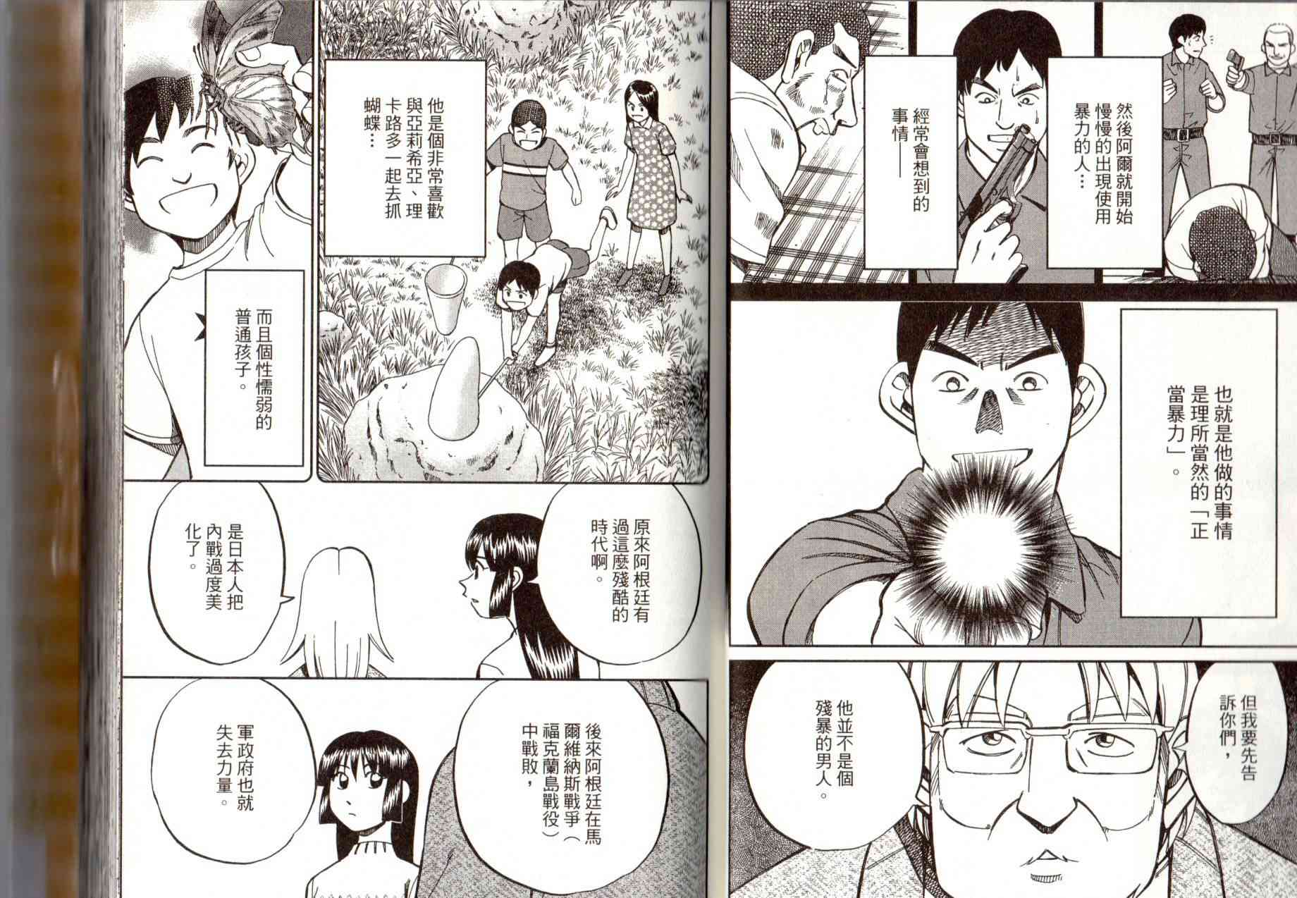 14卷32