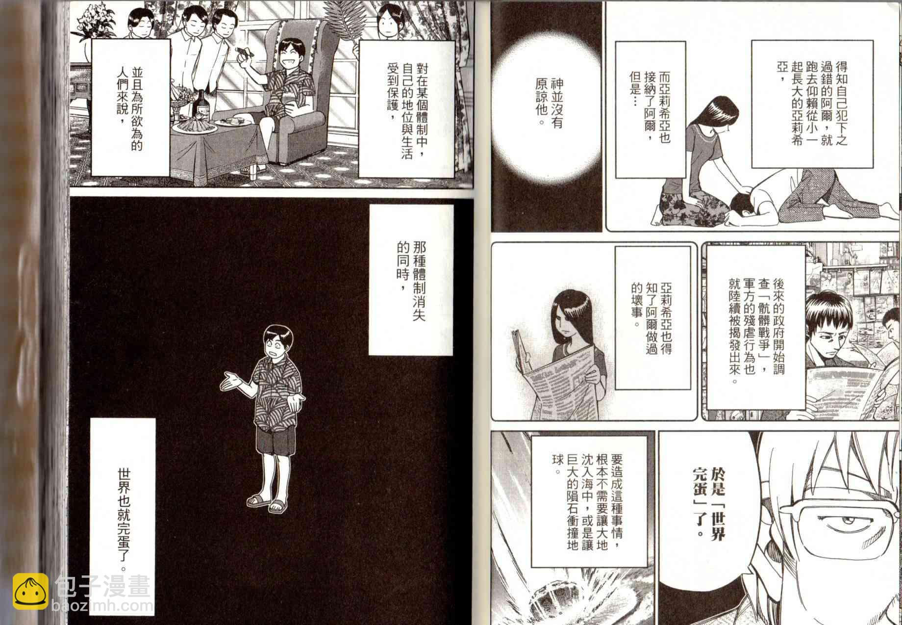 14卷33