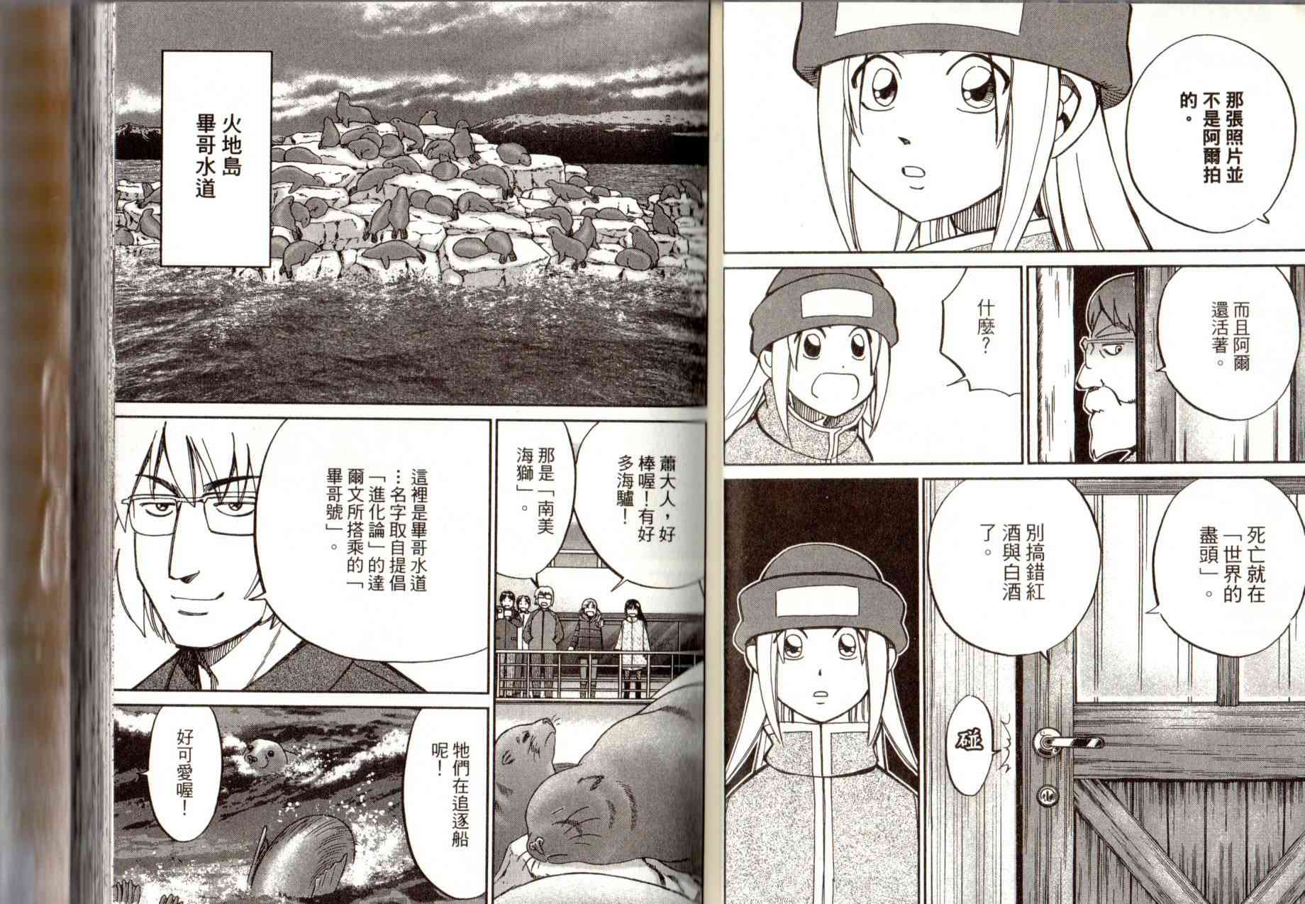 14卷35