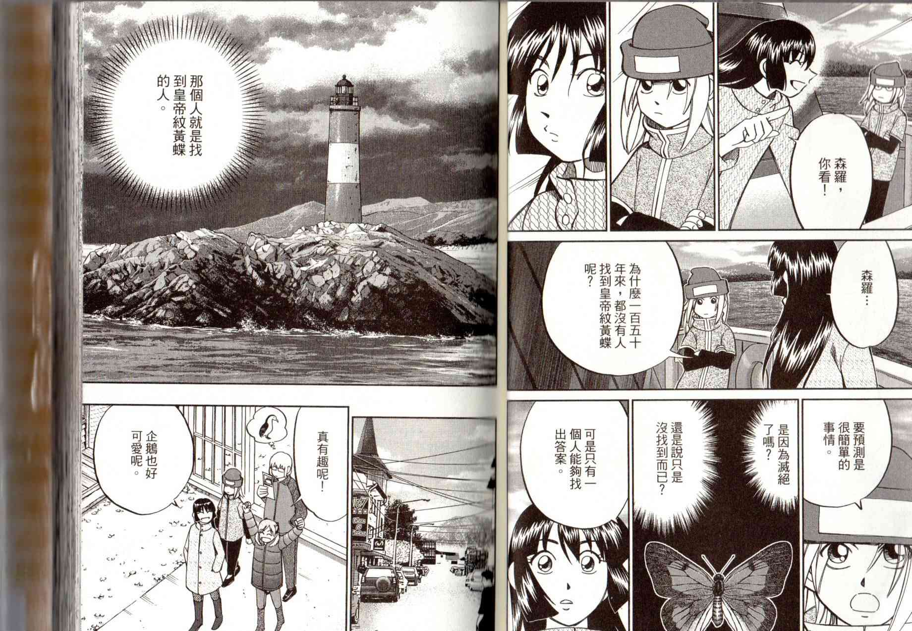 14卷36