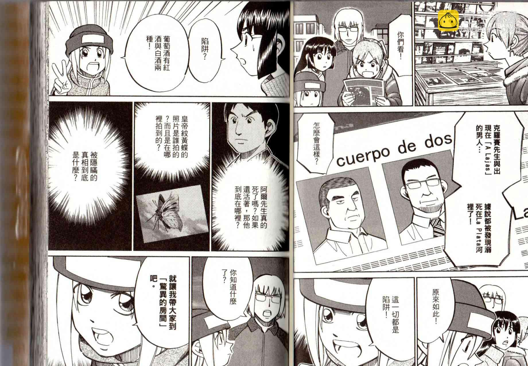 14卷37