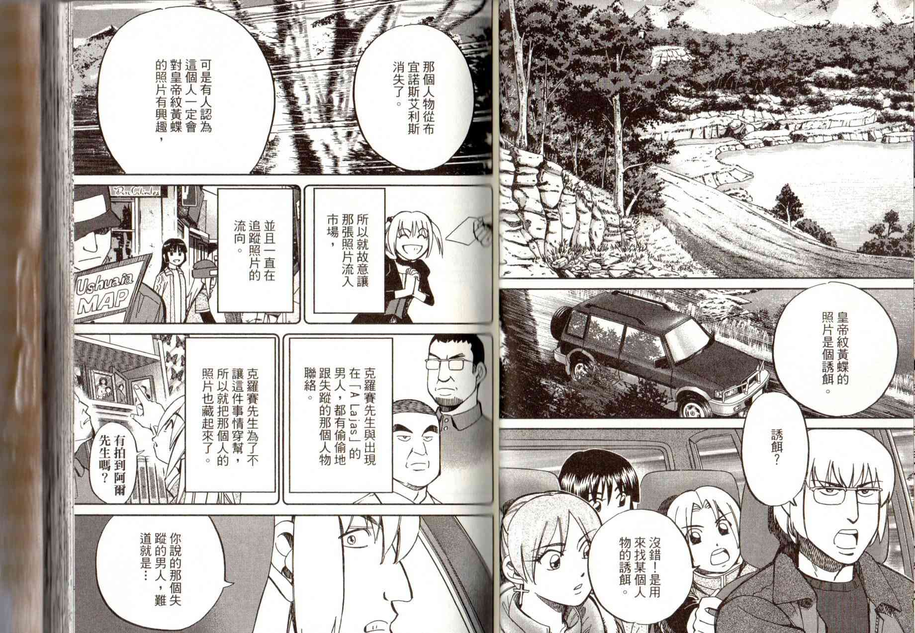 14卷38